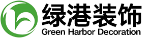 绿港装饰