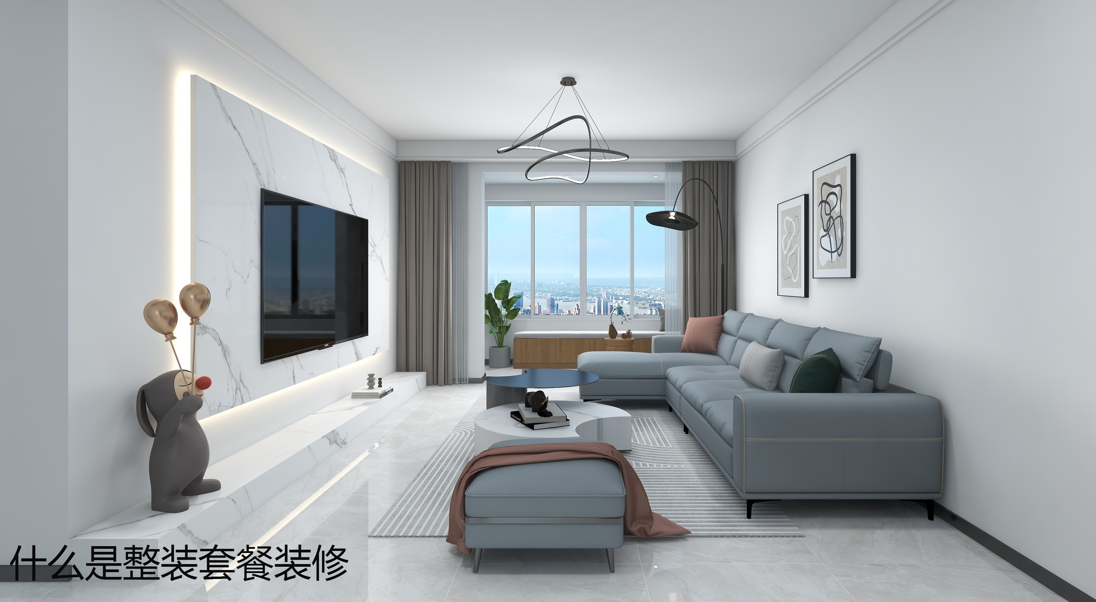 什么是整装套餐装修 .jpg