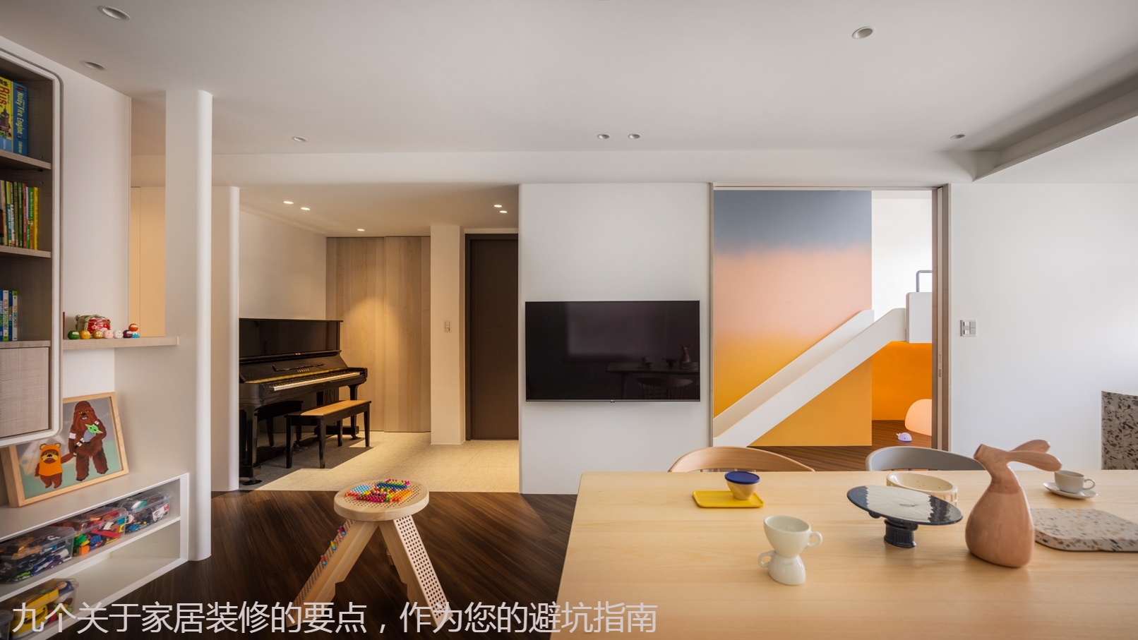 九个关于家居装修的要点，作为您的避坑指南.jpg
