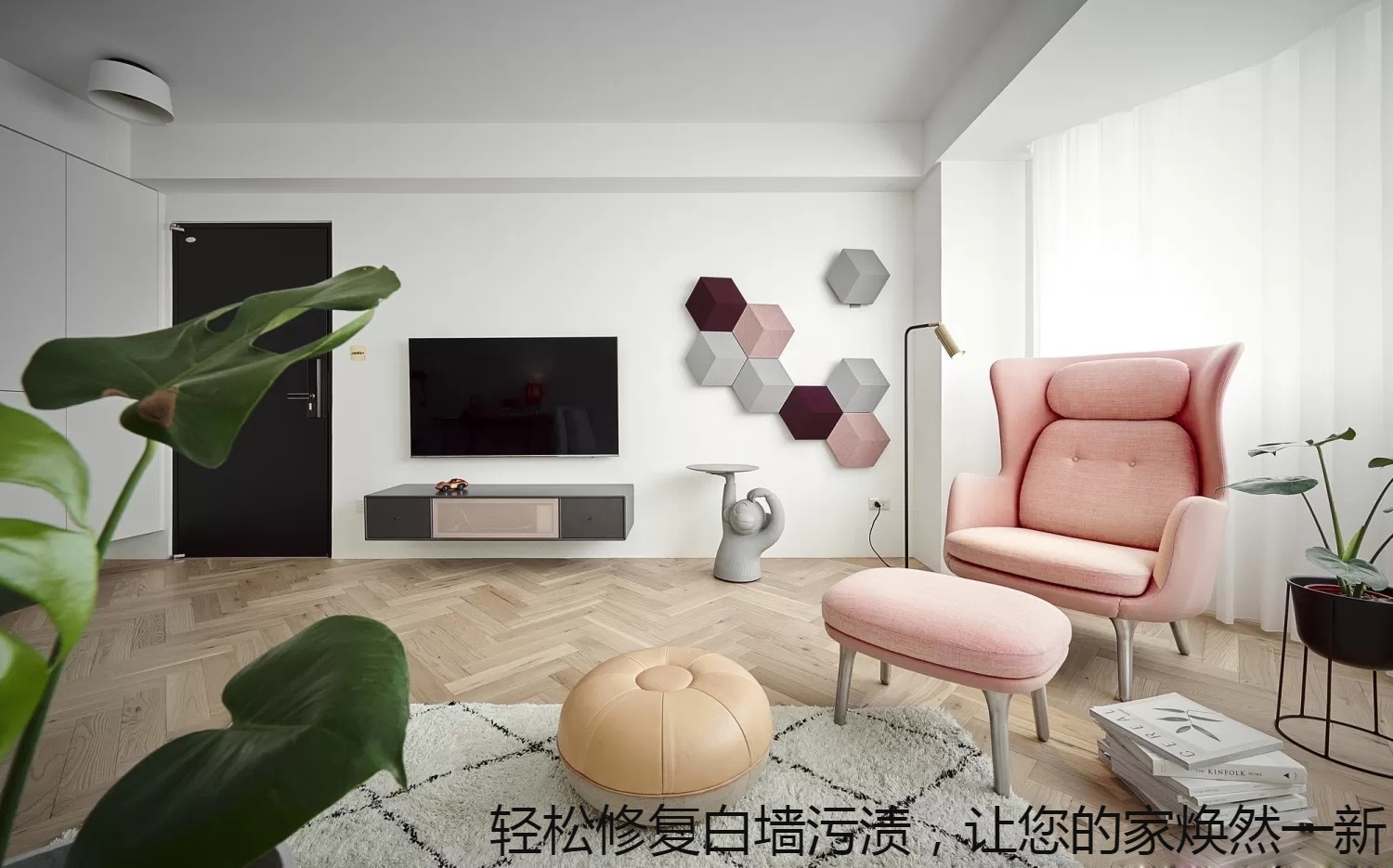 轻松修复白墙污渍，让您的家焕然一新.jpg