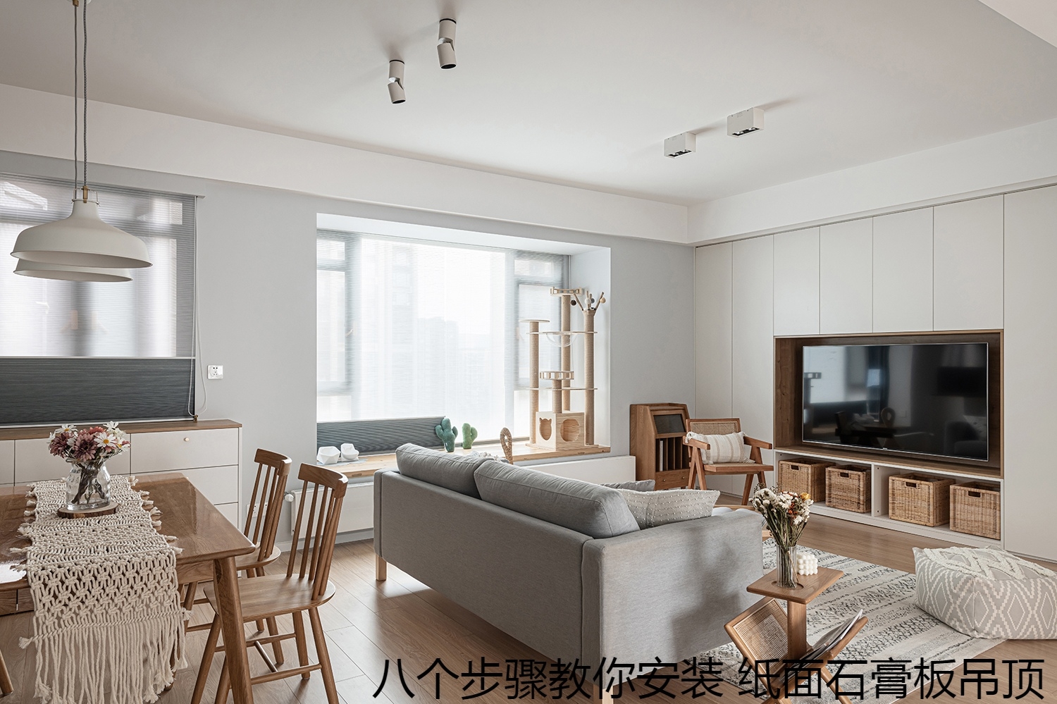 八个步骤教你安装 纸面石膏板吊顶.jpg