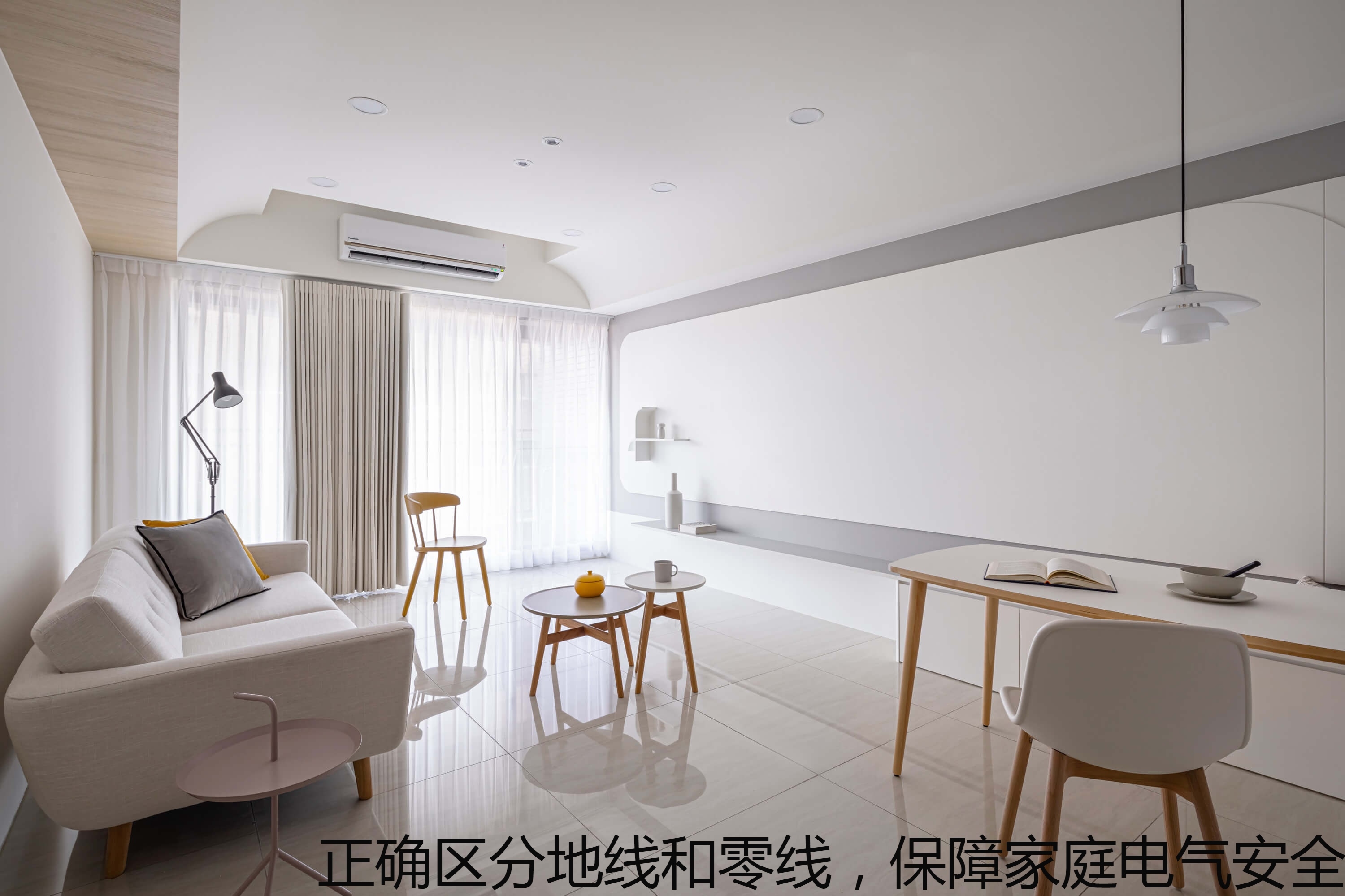 正确区分地线和零线，保障家庭电气安全.jpg