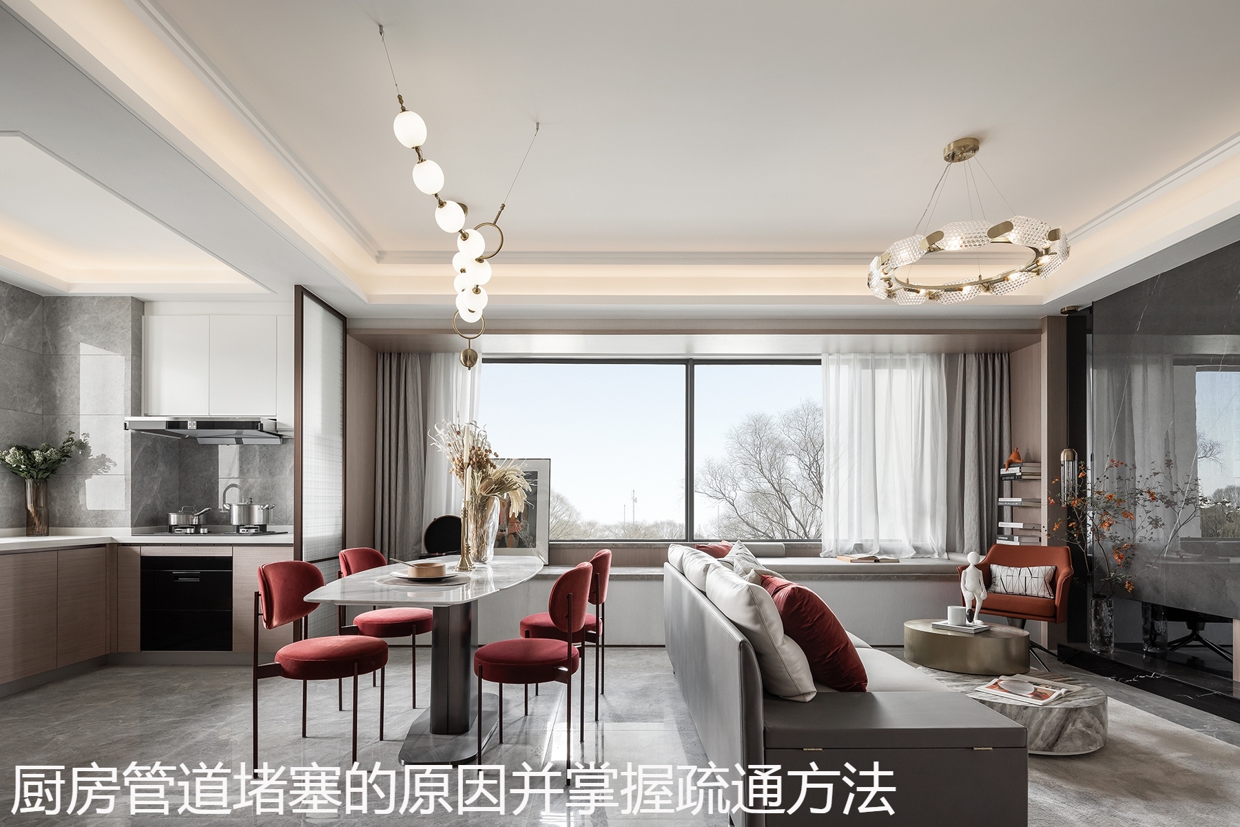 厨房管道堵塞的原因并掌握疏通方法.jpg