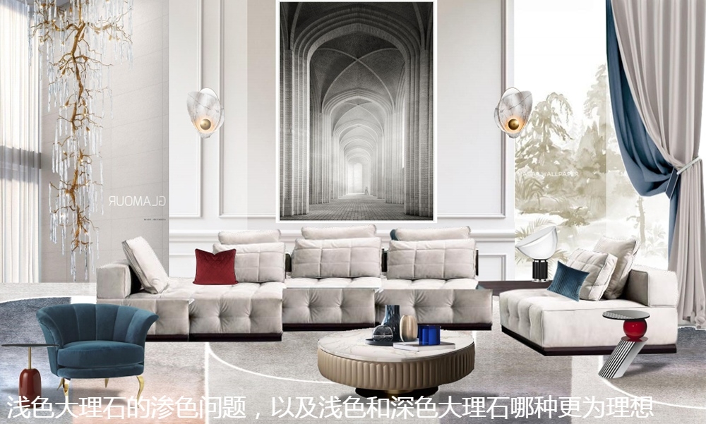浅色大理石的渗色问题，以及浅色和深色大理石哪种更为理想.jpg