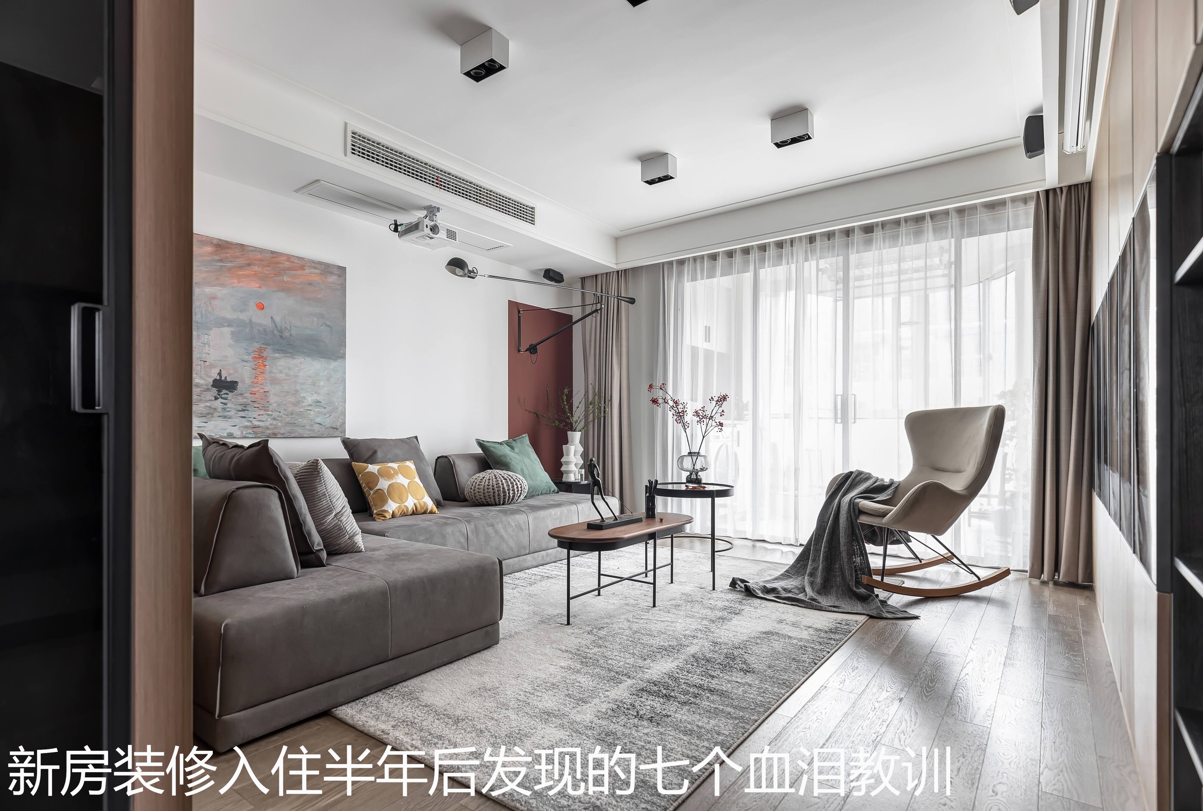 新房装修入住半年后发现的七个血泪教训.jpg