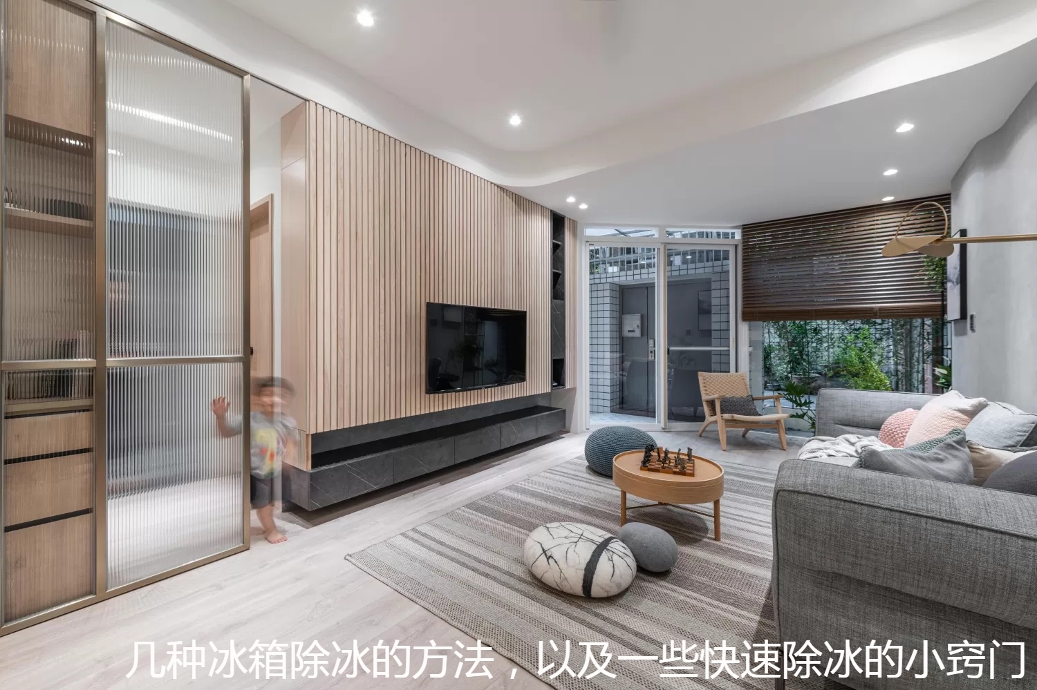 几种冰箱除冰的方法，以及一些快速除冰的小窍门.jpg