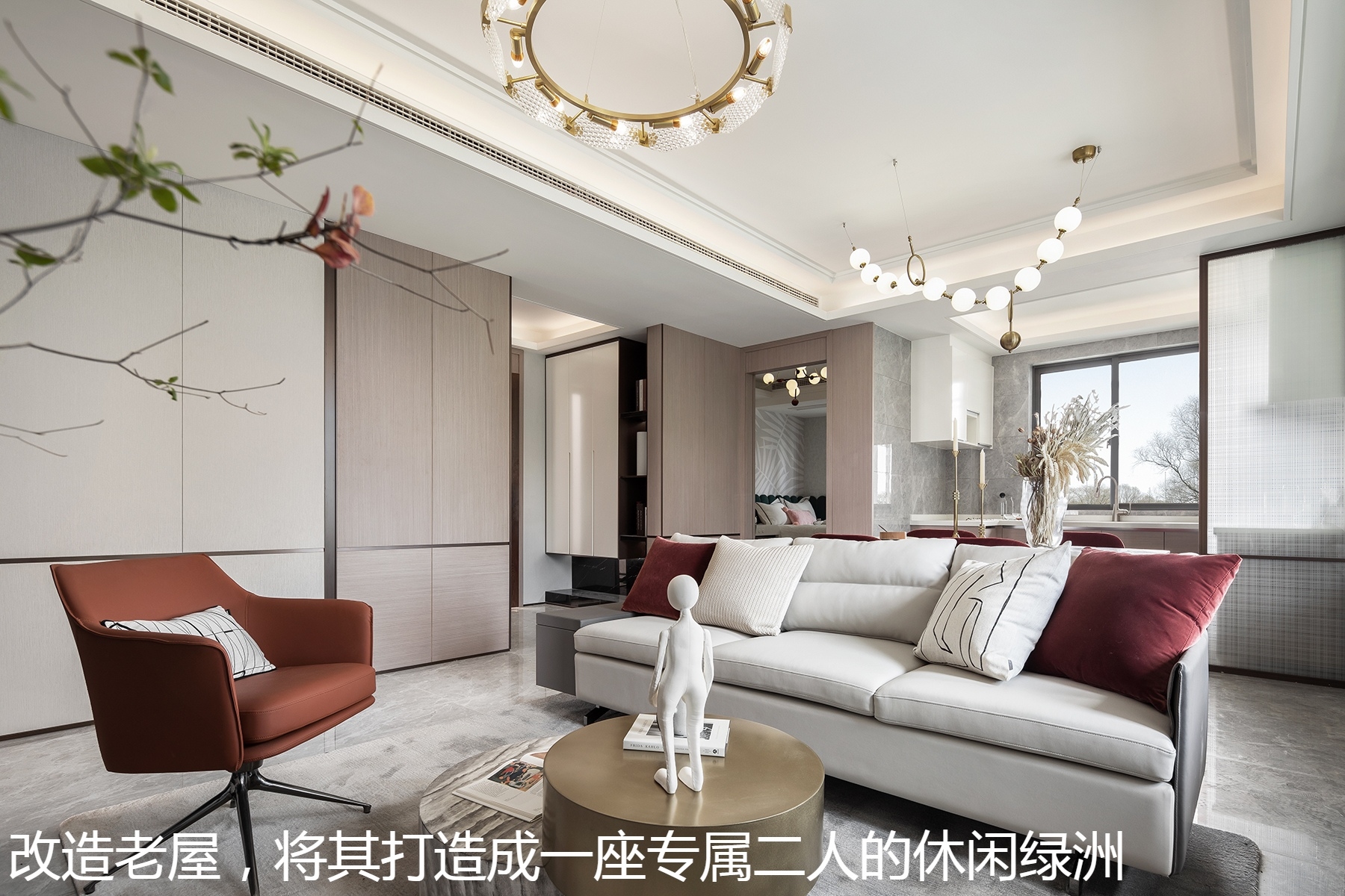 改造老屋，将其打造成一座专属二人的休闲绿洲.jpg