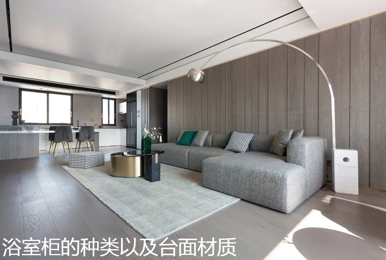浴室柜的种类以及台面材质.jpg