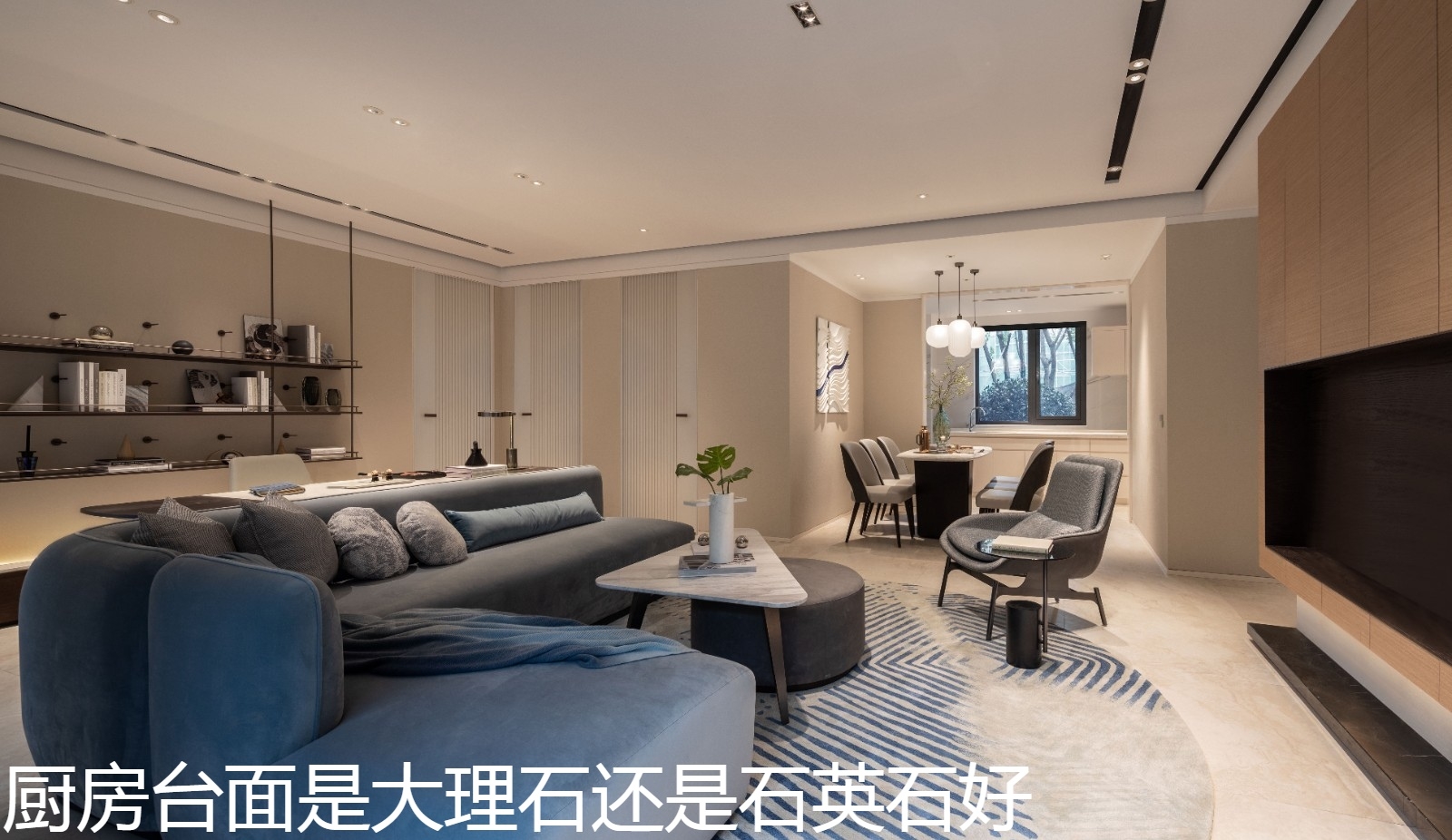 厨房台面是大理石还是石英石好.jpg