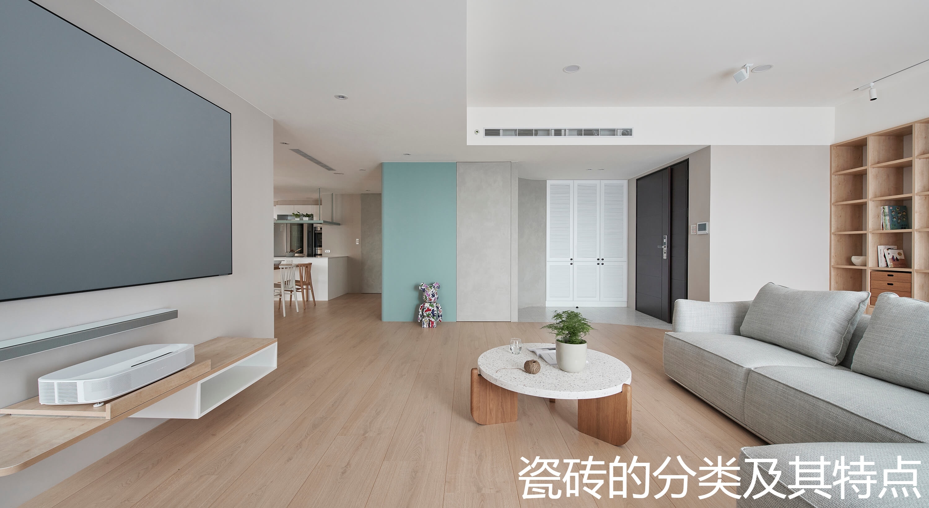 瓷砖的分类及其特点.jpg