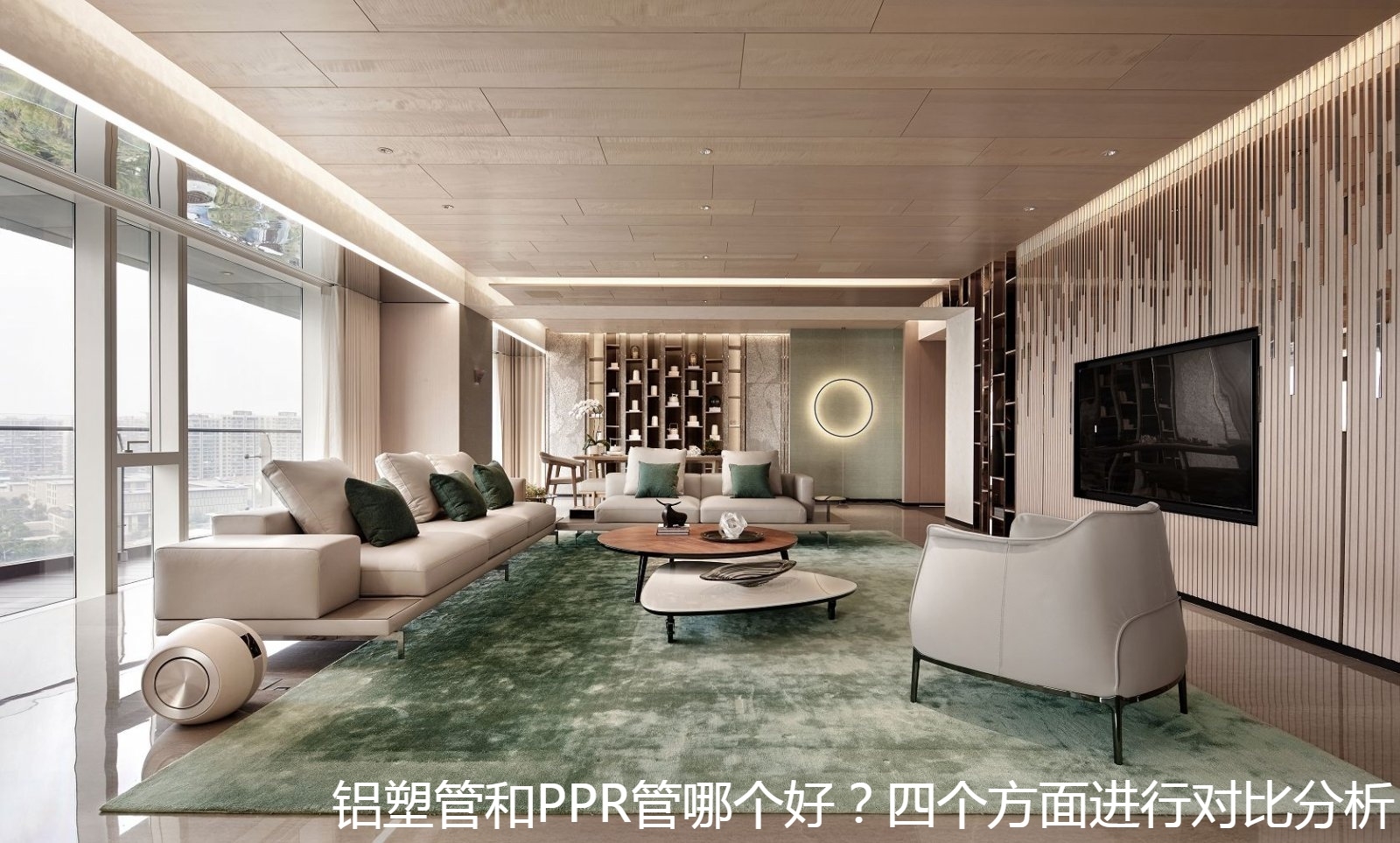 铝塑管和PPR管哪个好？四个方面进行对比分析.jpg