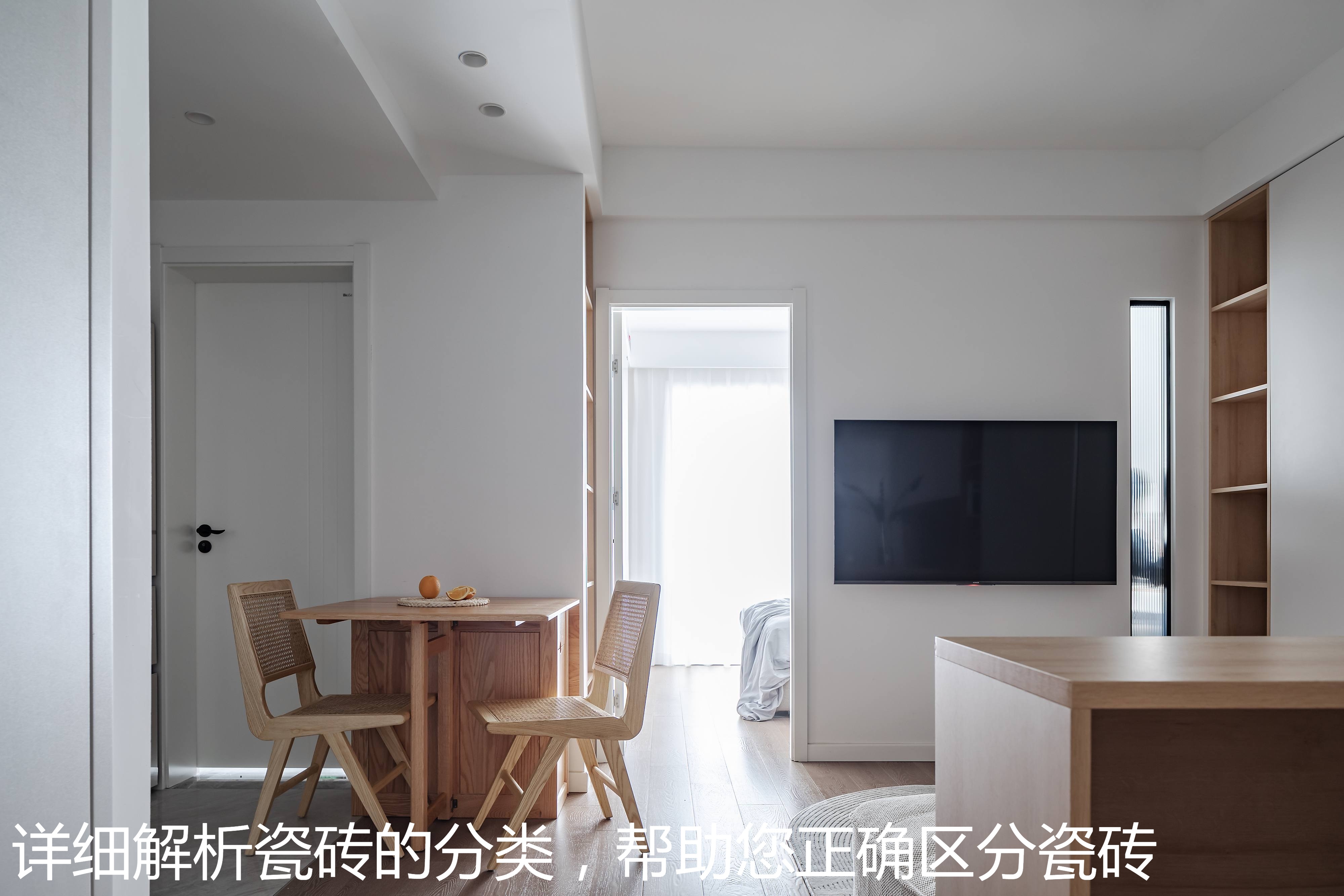 详细解析瓷砖的分类，帮助您正确区分瓷砖.jpg
