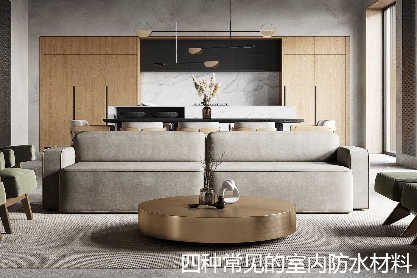 四种常见的室内防水材料.jpg