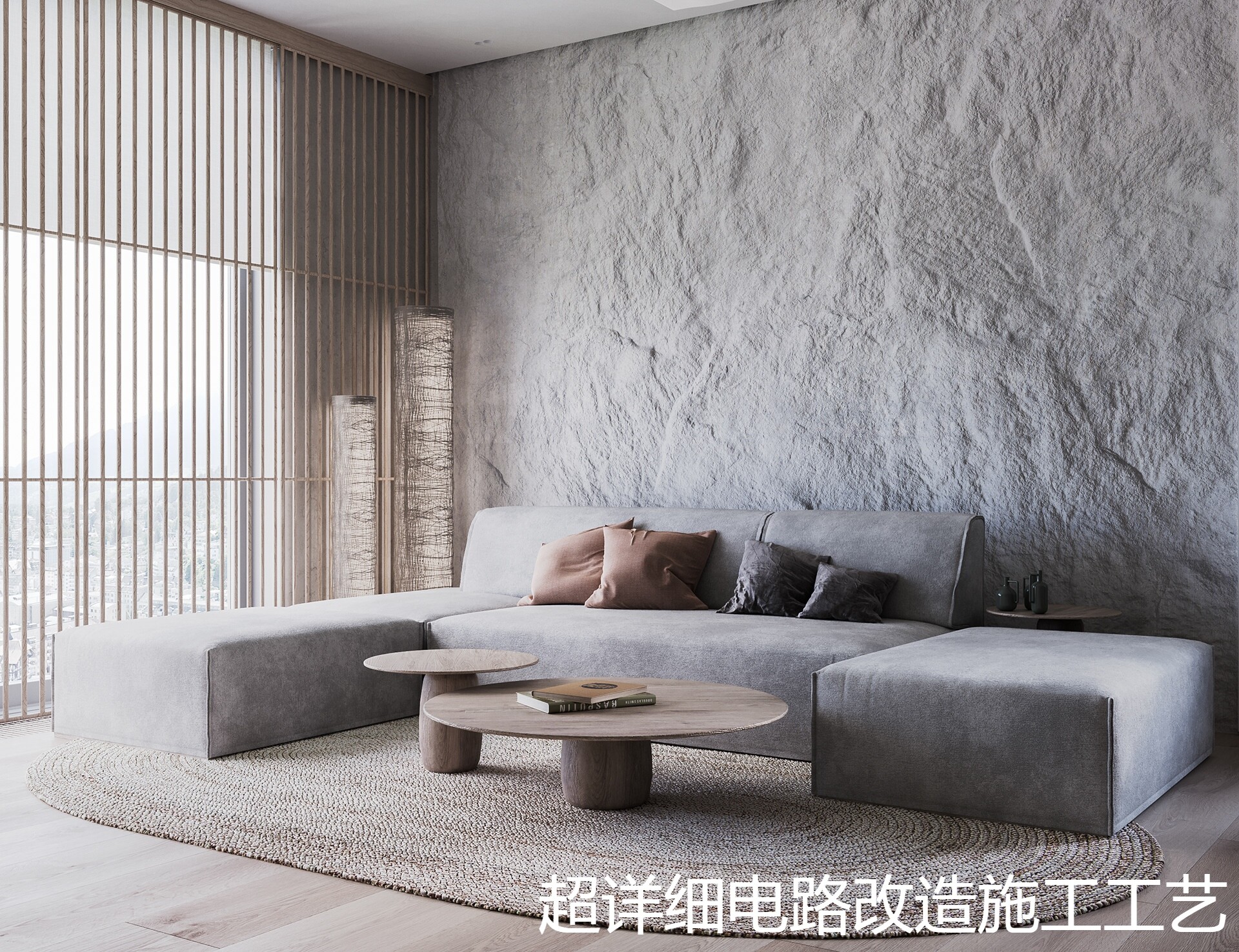 超详细电路改造施工工艺.jpg