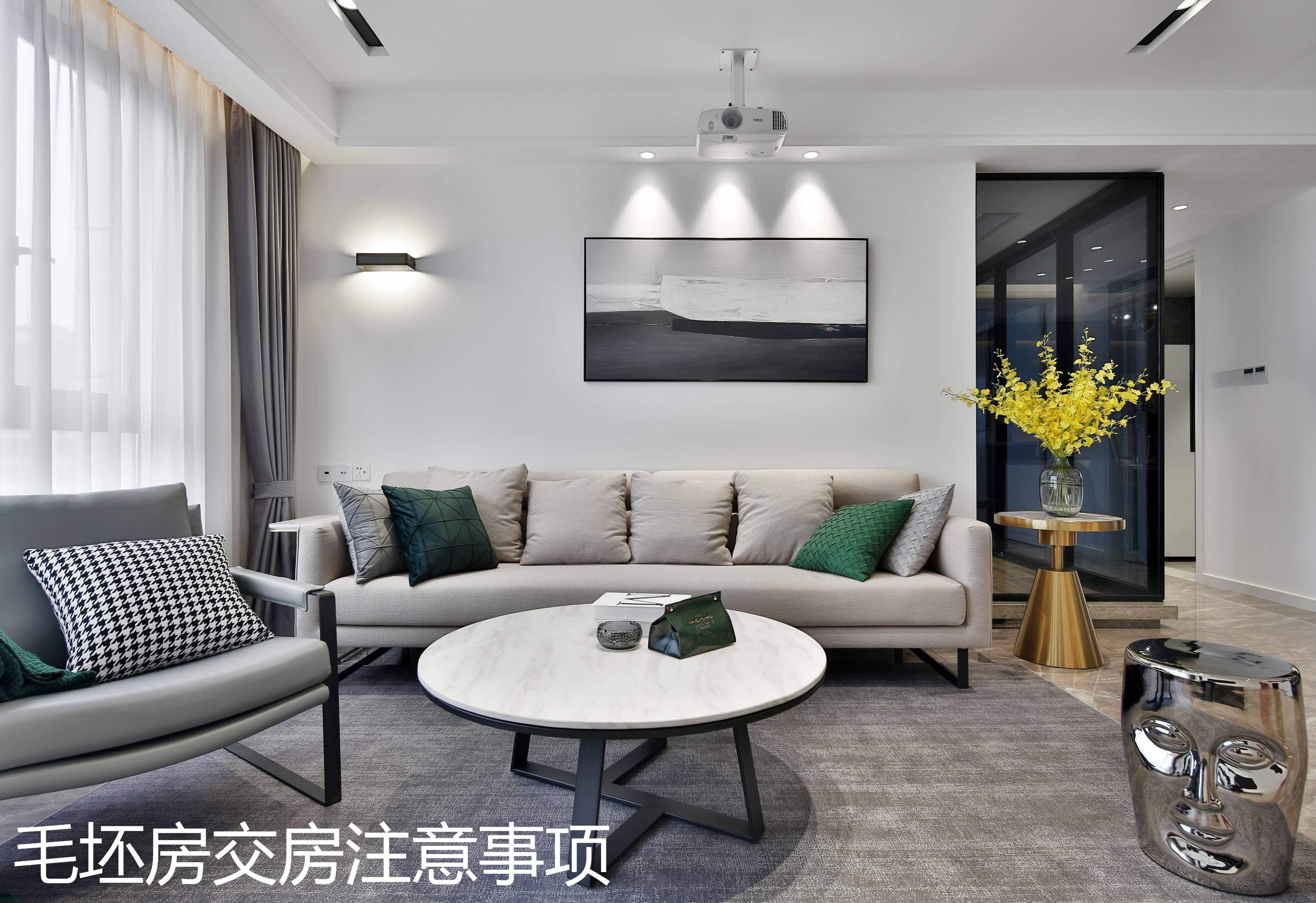 毛坯房交房注意事项.jpg