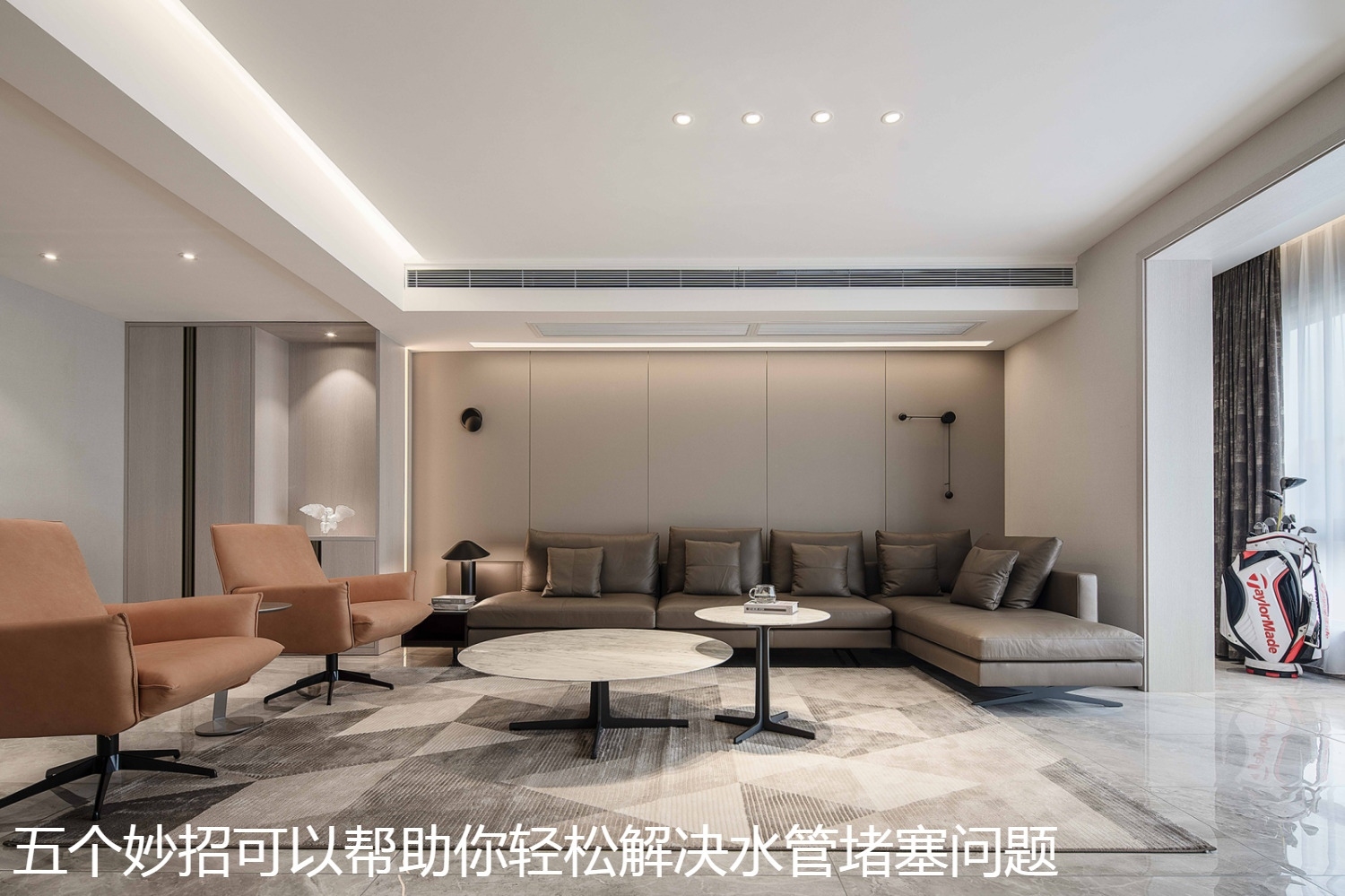 五个妙招可以帮助你轻松解决水管堵塞问题.jpg