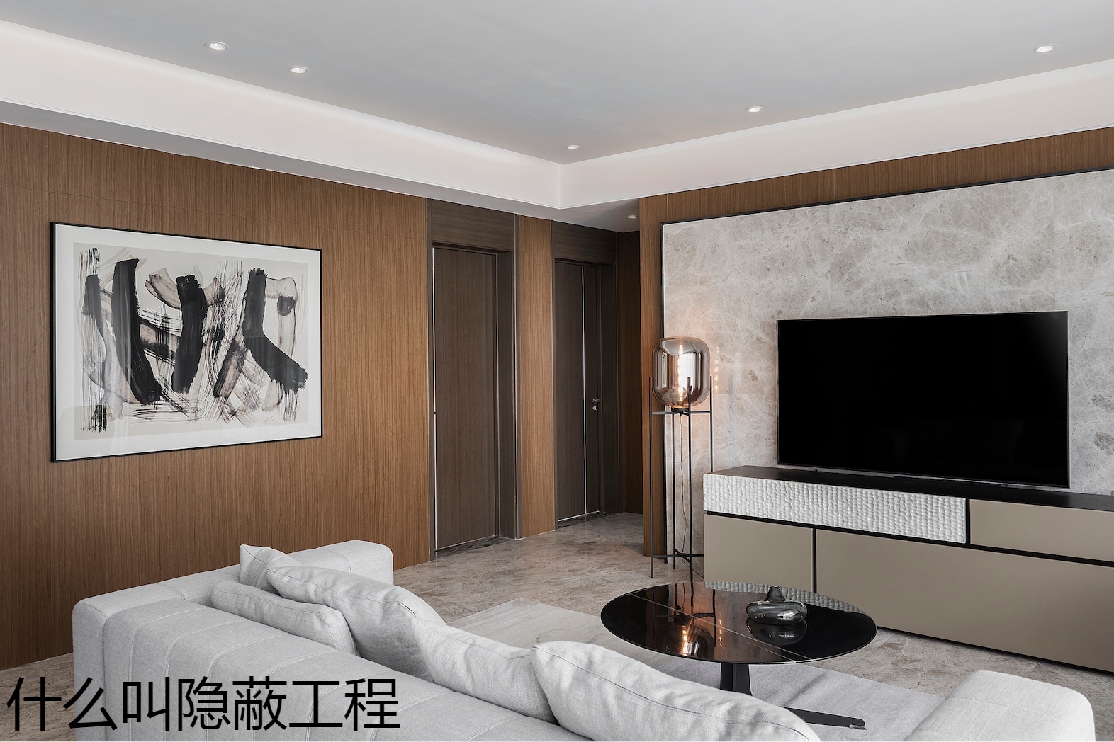 什么叫隐蔽工程.jpg