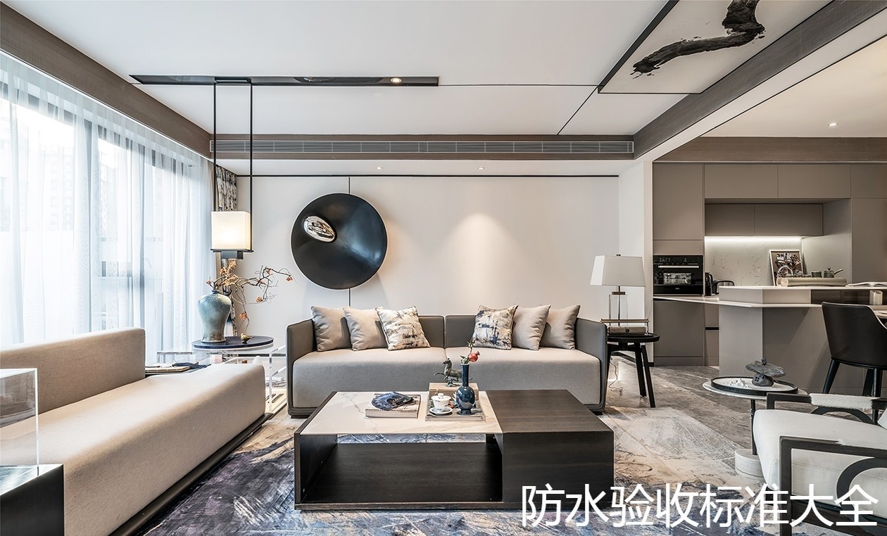 防水验收标准大全.jpg