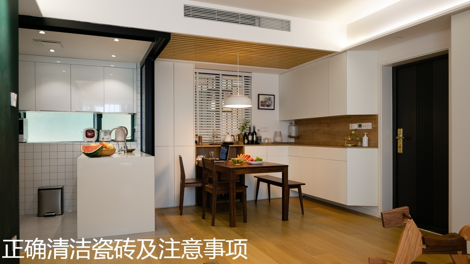正确清洁瓷砖及注意事项.jpg