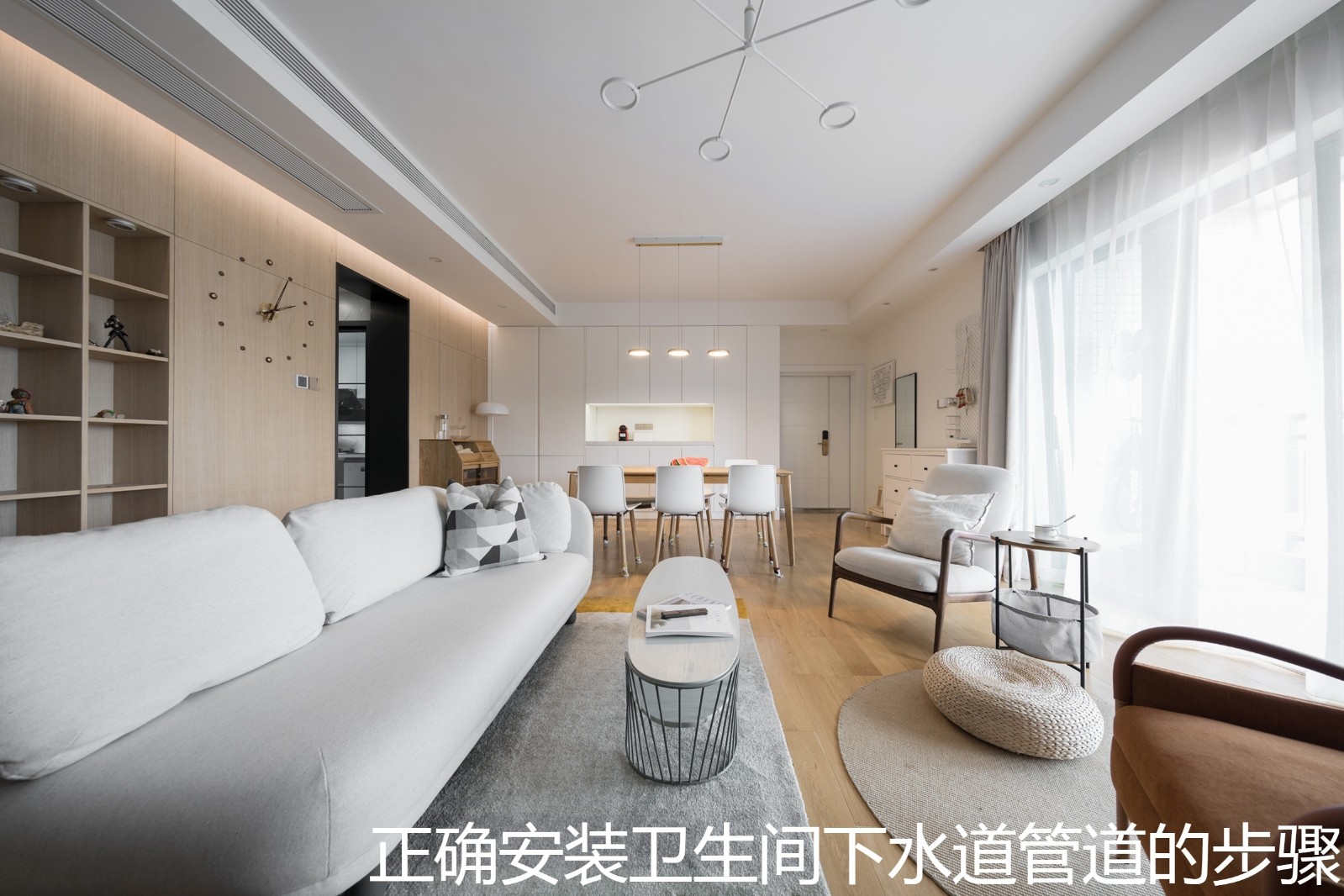 正确安装卫生间下水道管道的步骤.jpg