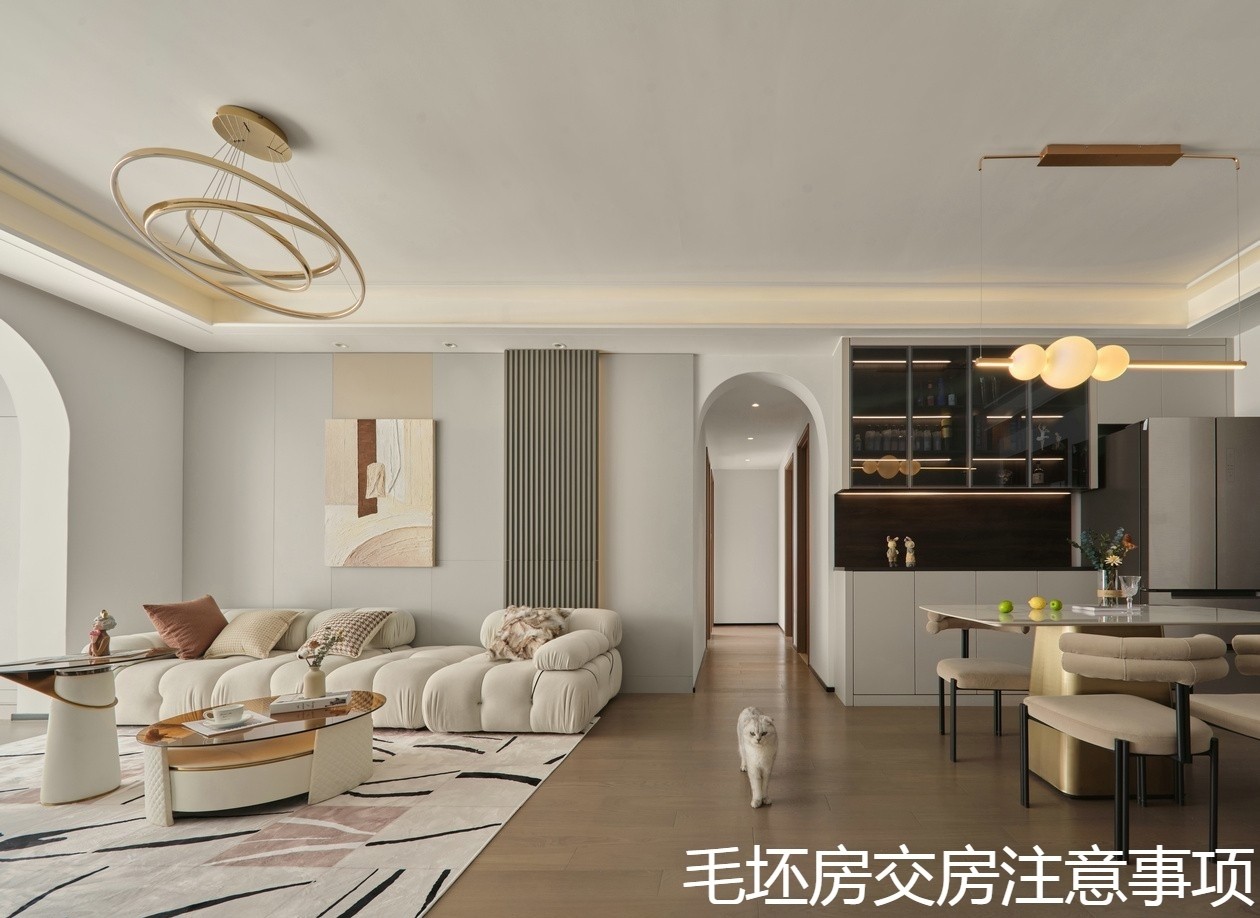 毛坯房交房注意事项.jpg