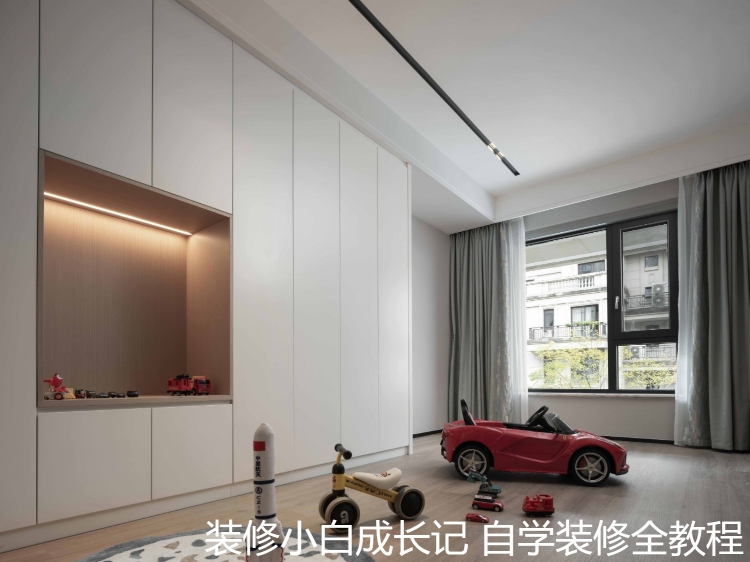 装修小白成长记 自学装修全教程.jpg