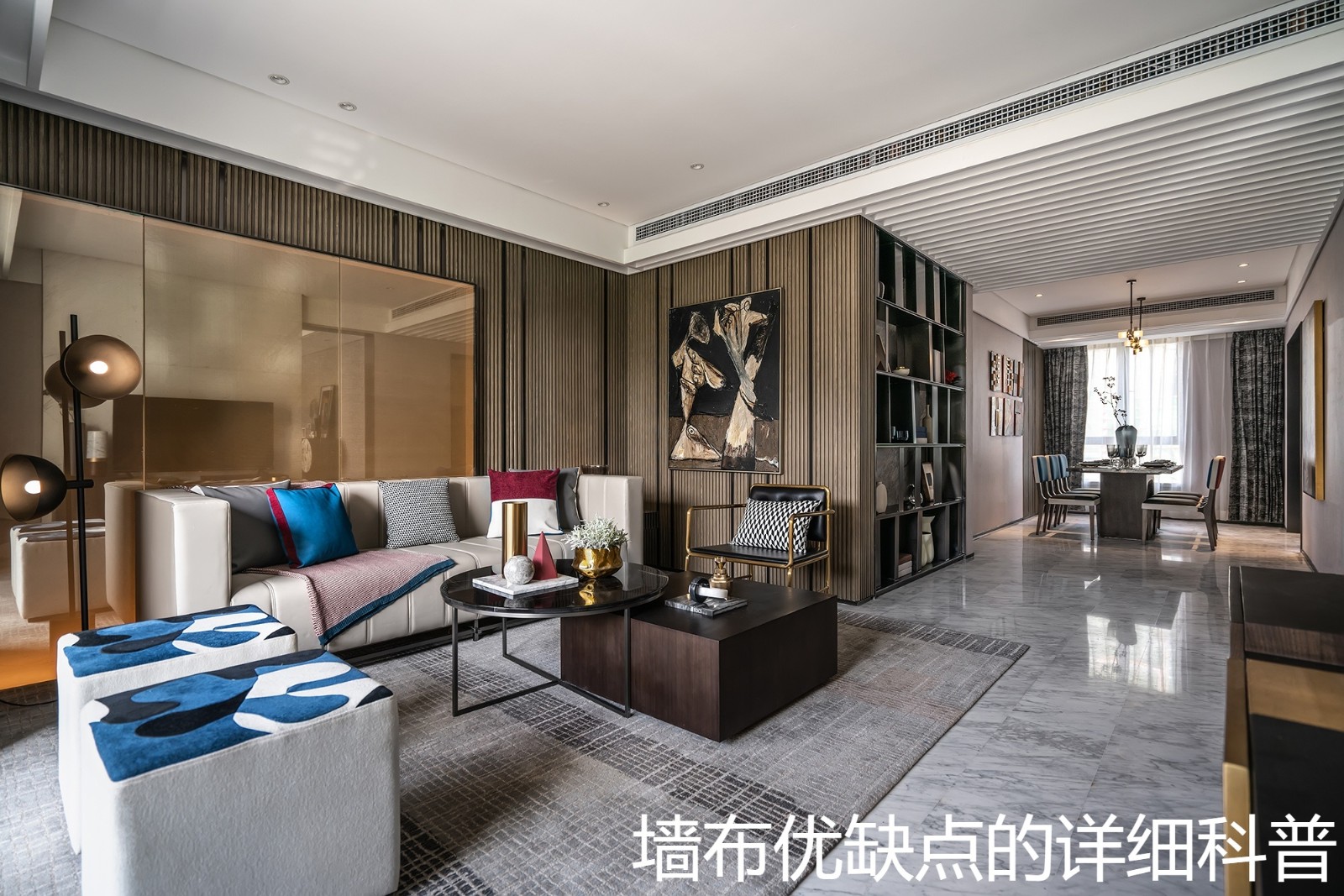 墙布优缺点的详细科普.jpg
