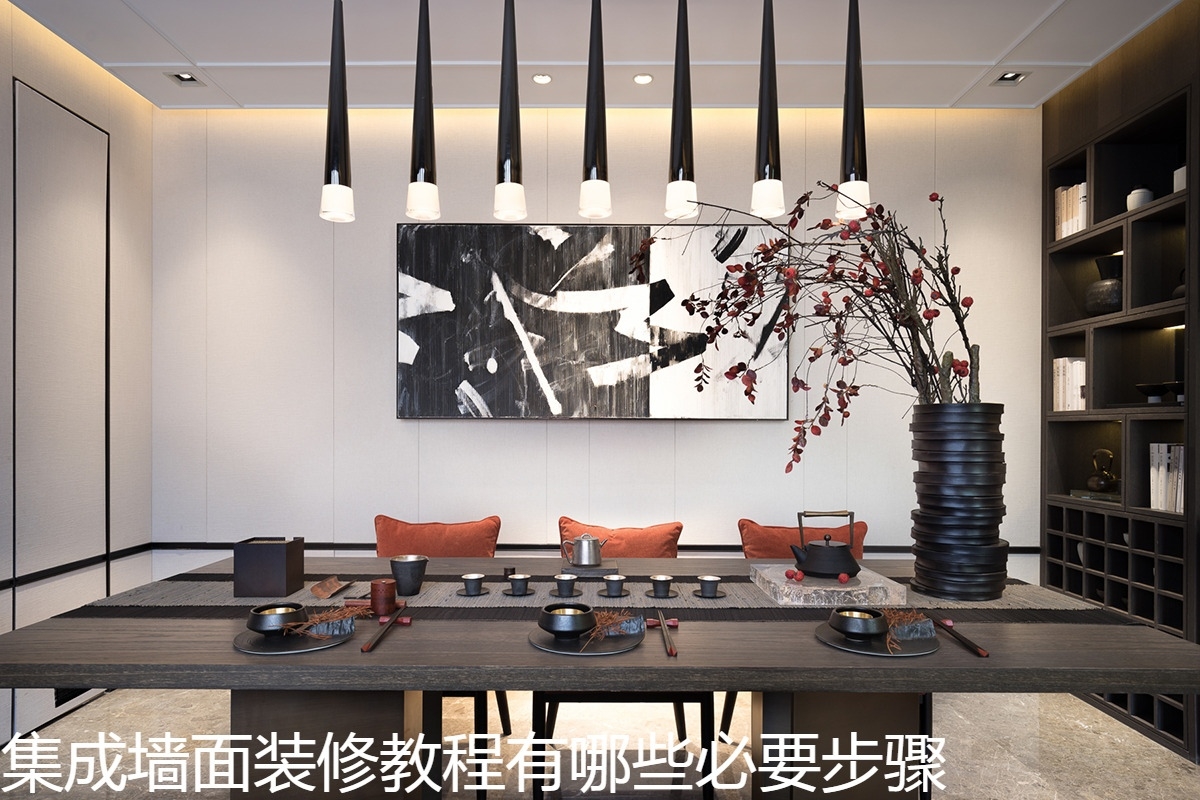 集成墙面装修教程有哪些必要步骤.jpg