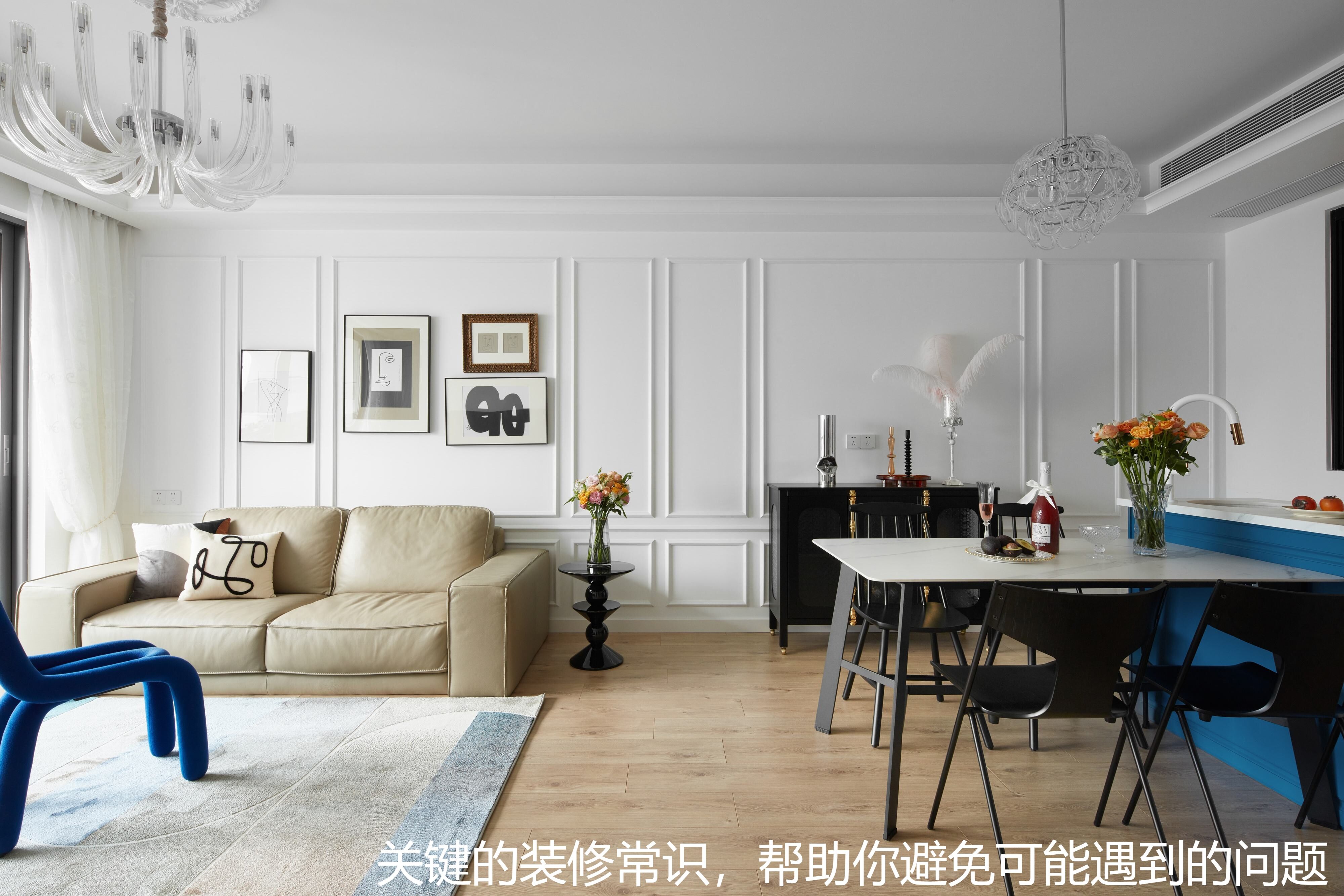 关键的装修常识，帮助你避免可能遇到的问题.jpg