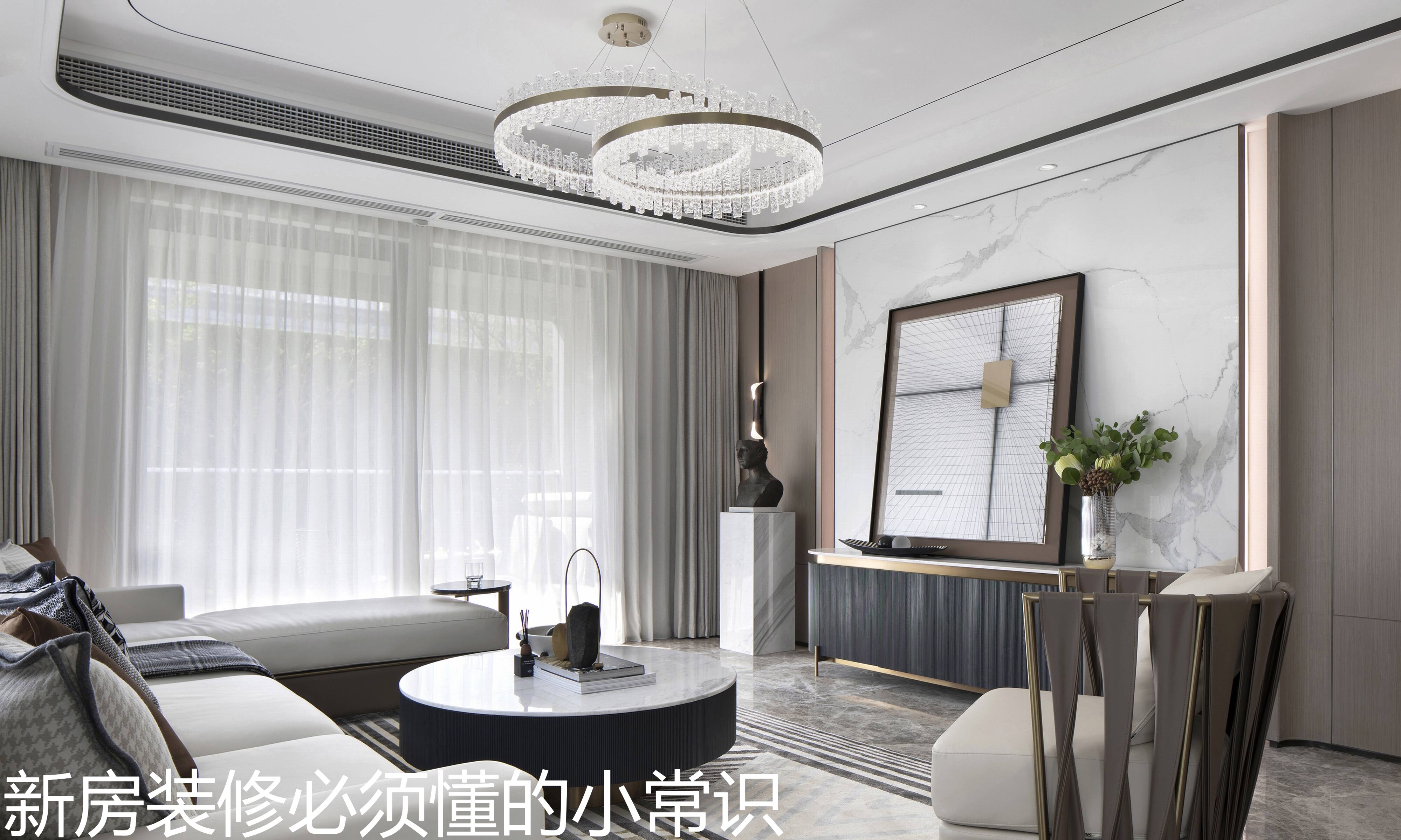 新房装修必须懂的小常识.jpg