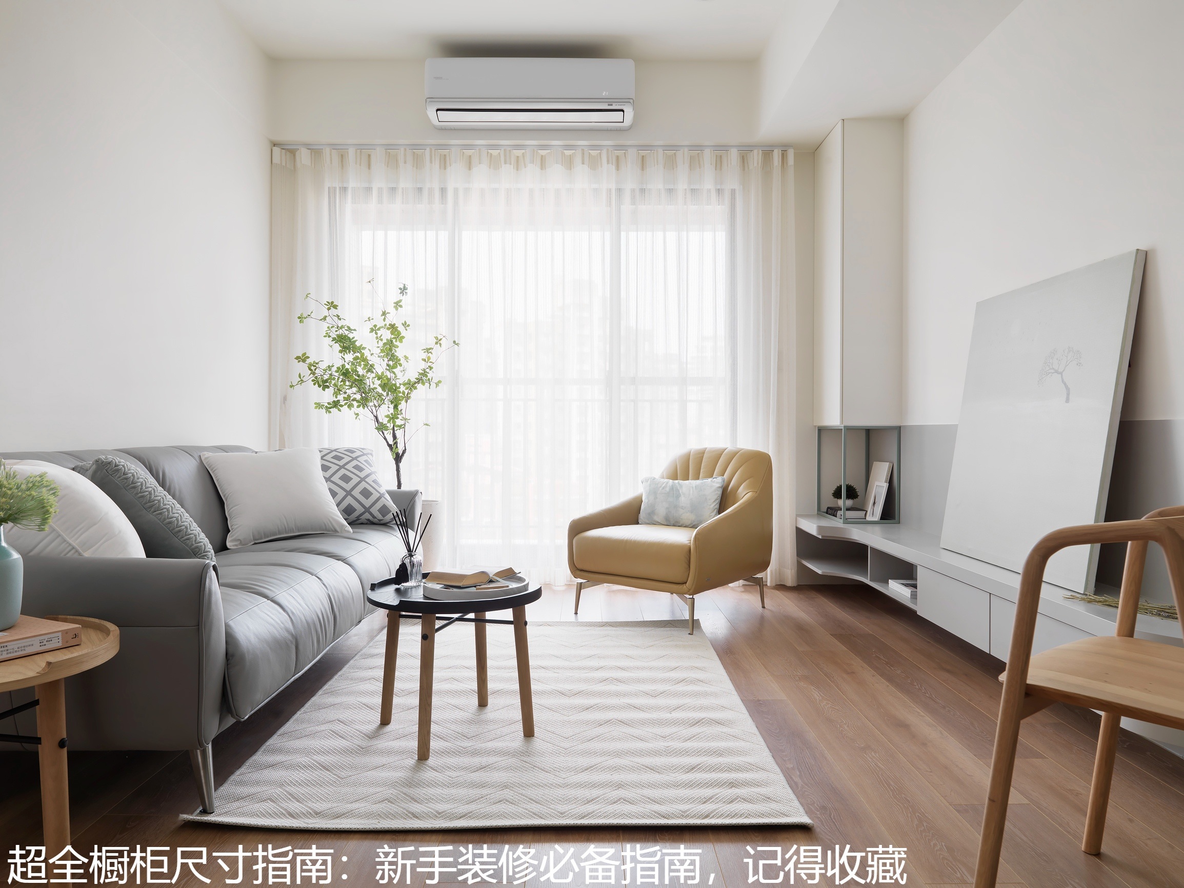 超全橱柜尺寸指南：新手装修必备指南，记得收藏.jpg