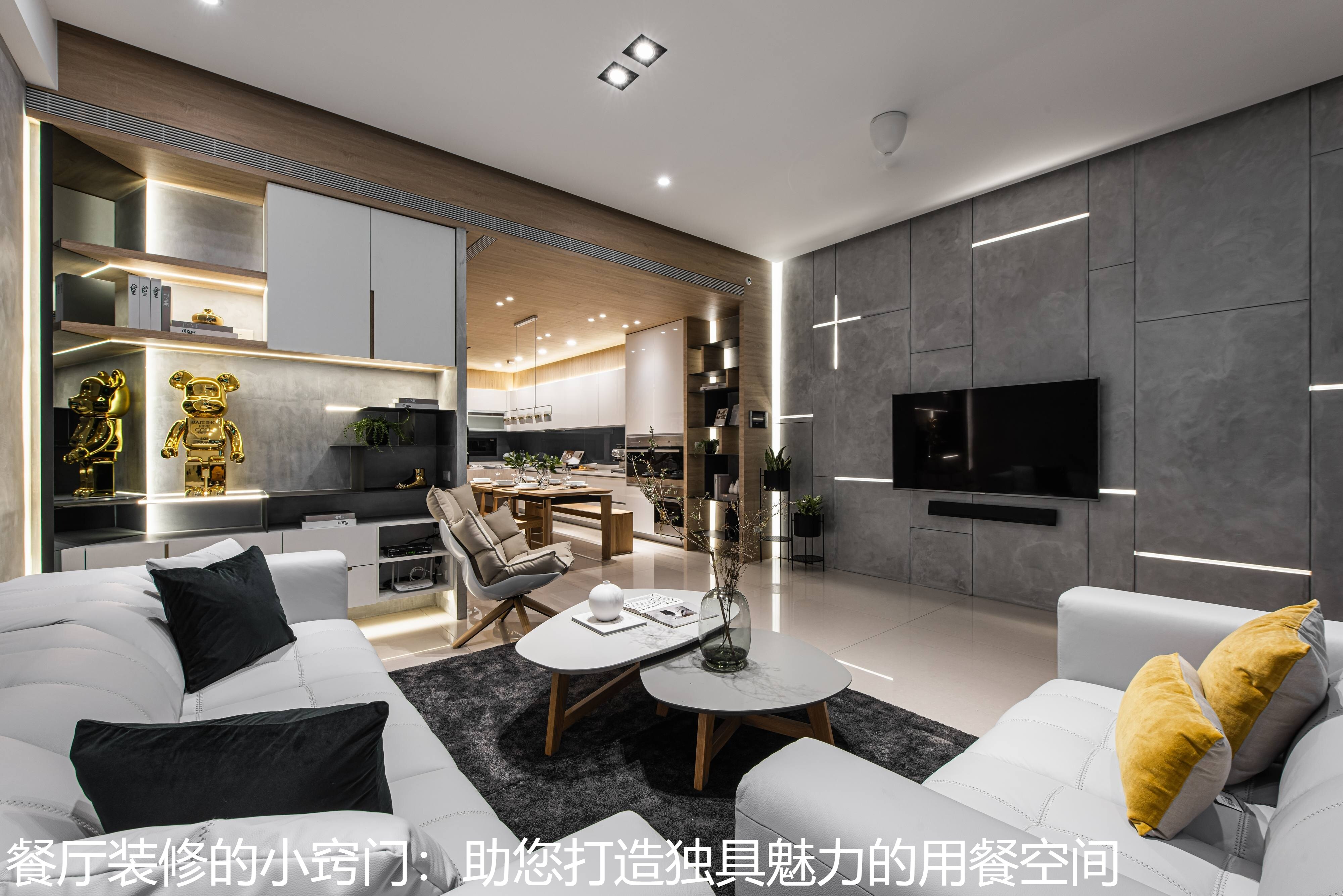 餐厅装修的小窍门：助您打造独具魅力的用餐空间.jpg