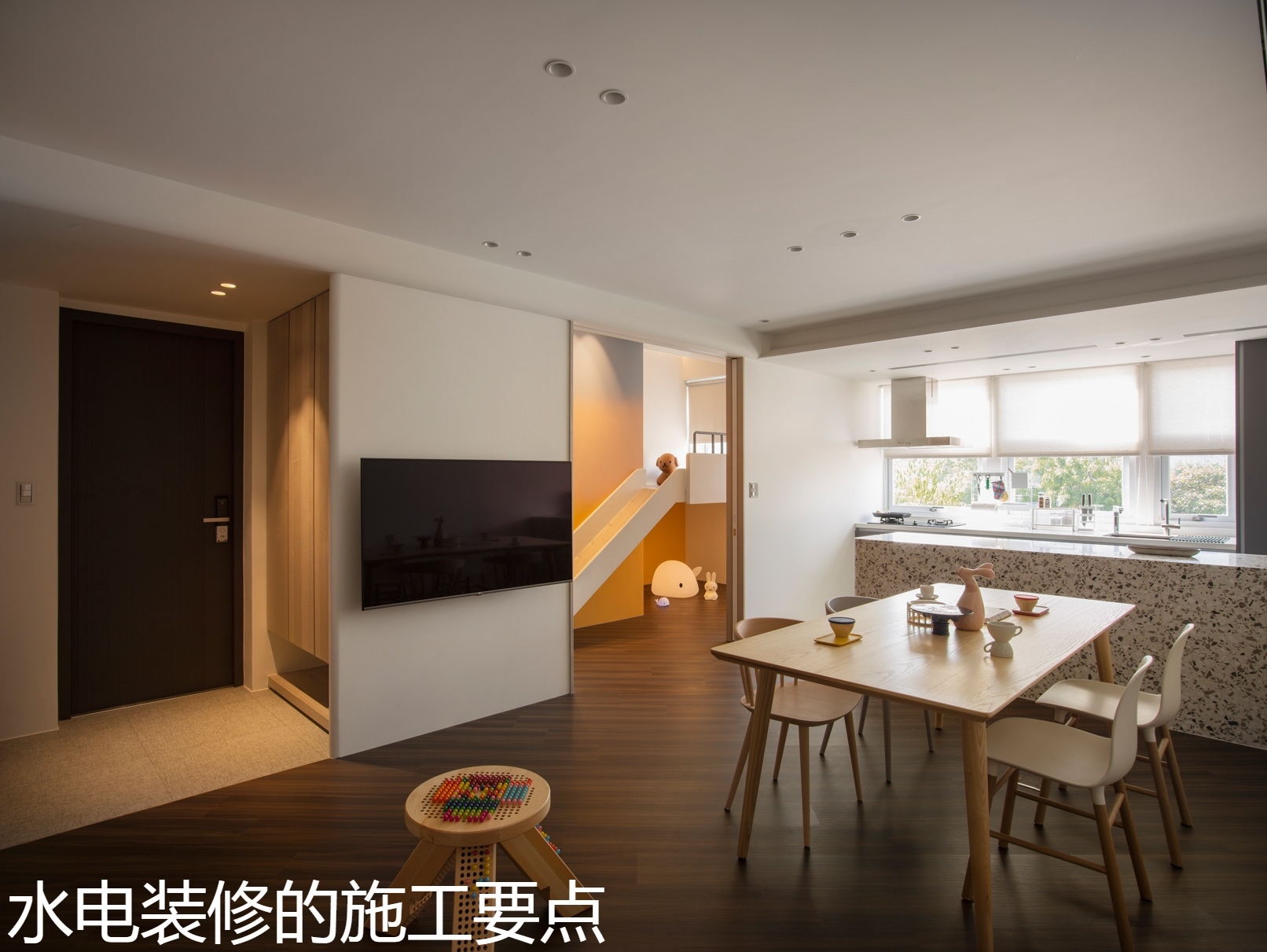 水电装修的施工要点.jpg
