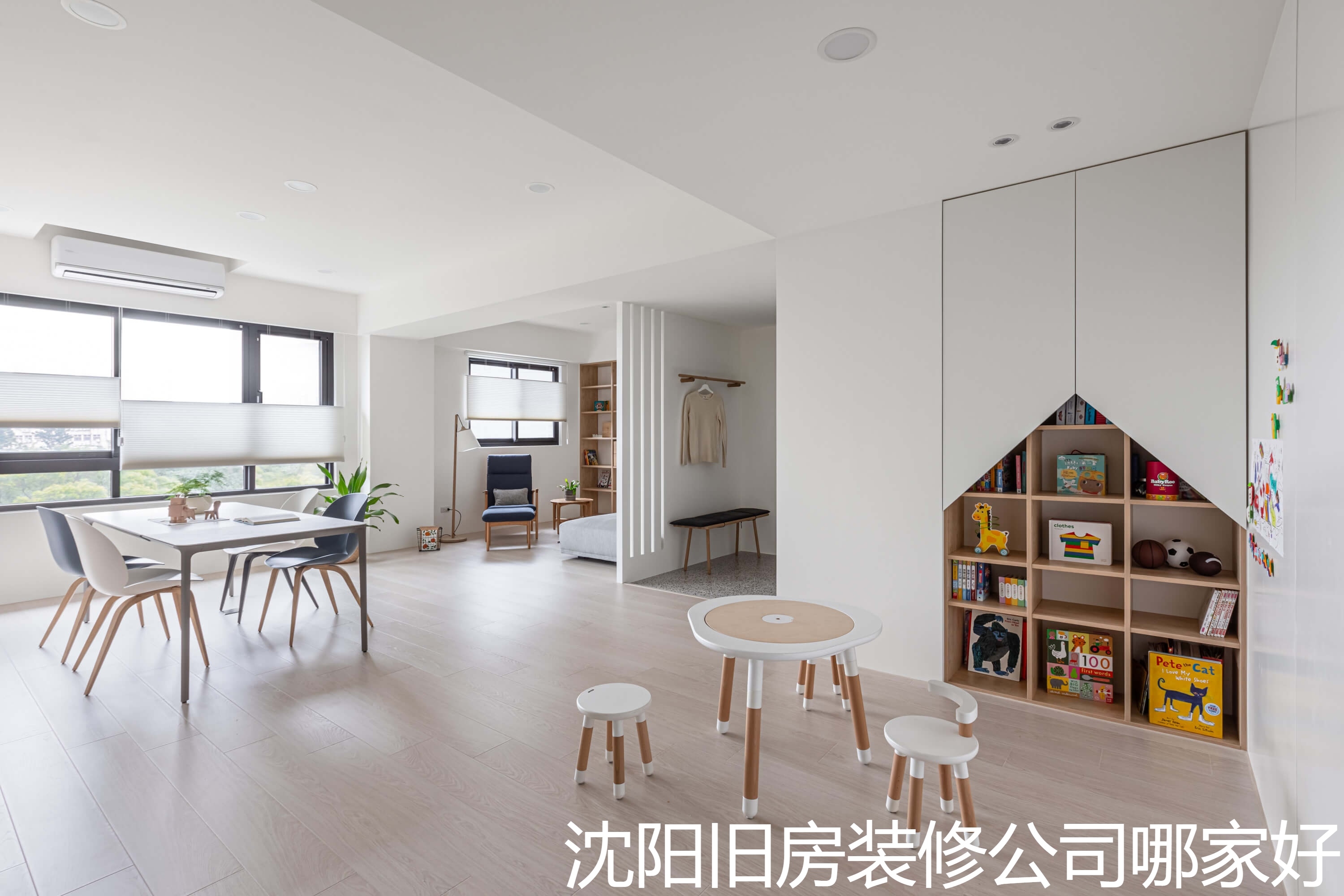 沈阳旧房装修公司哪家好.jpg