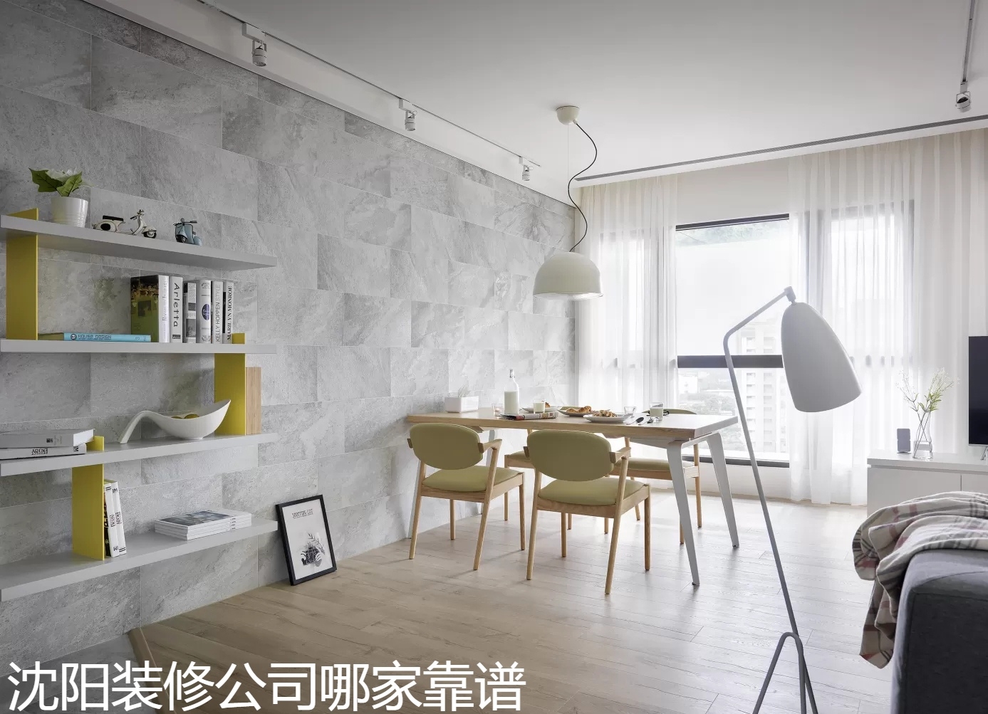 沈阳装修公司哪家靠谱.jpg