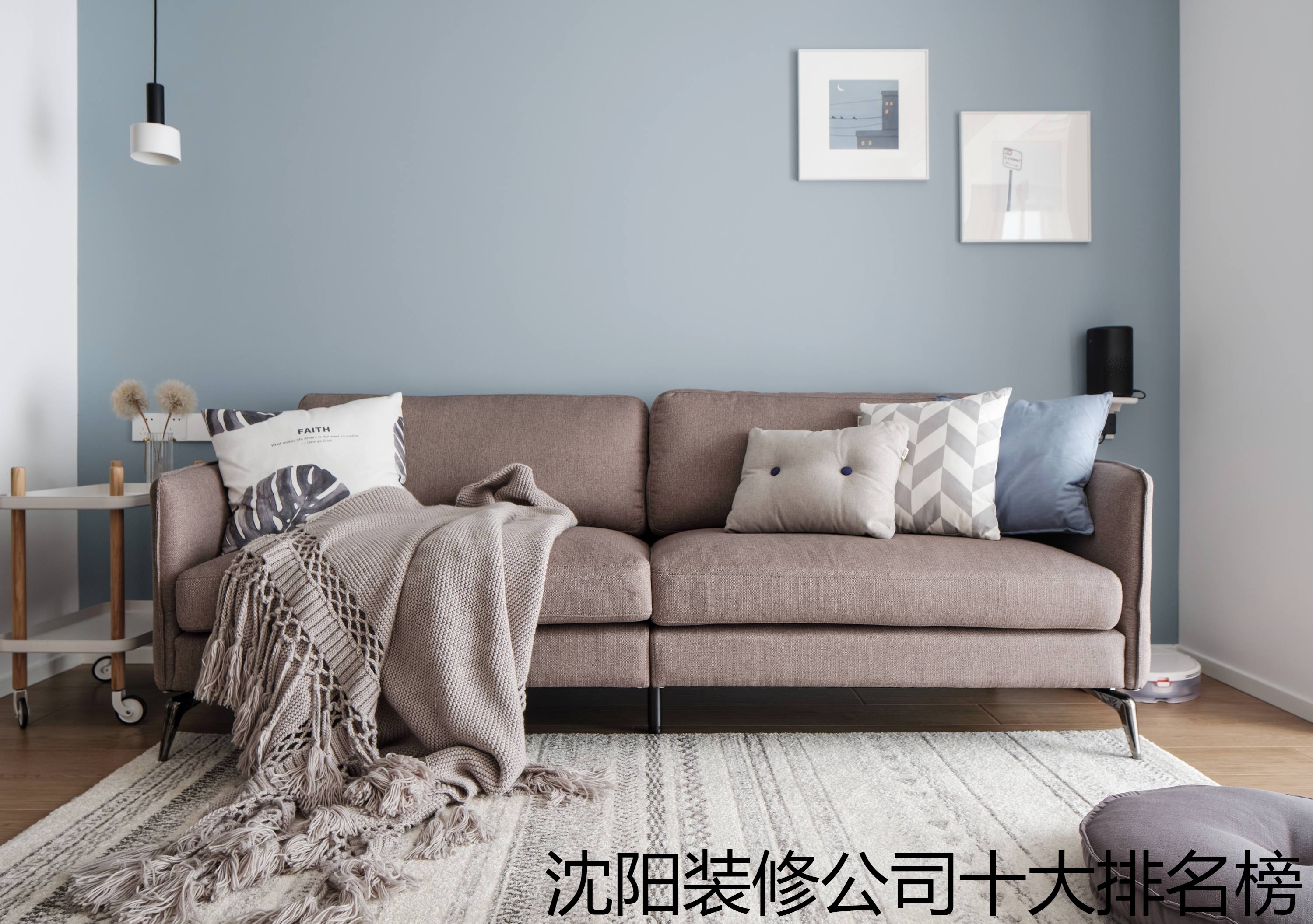 沈阳装修公司十大排名榜.jpg