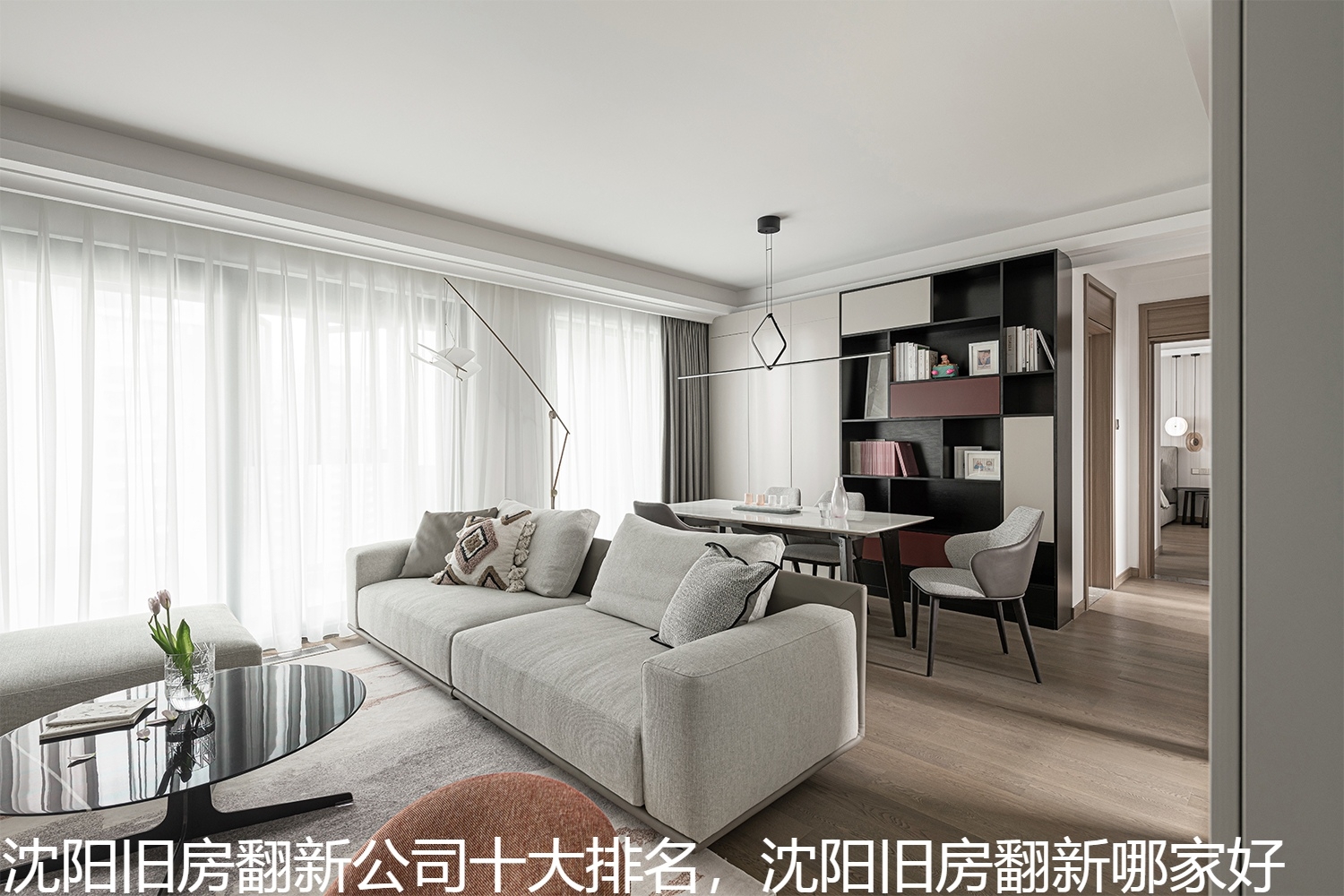 沈阳旧房翻新公司十大排名，沈阳旧房翻新哪家好.jpg