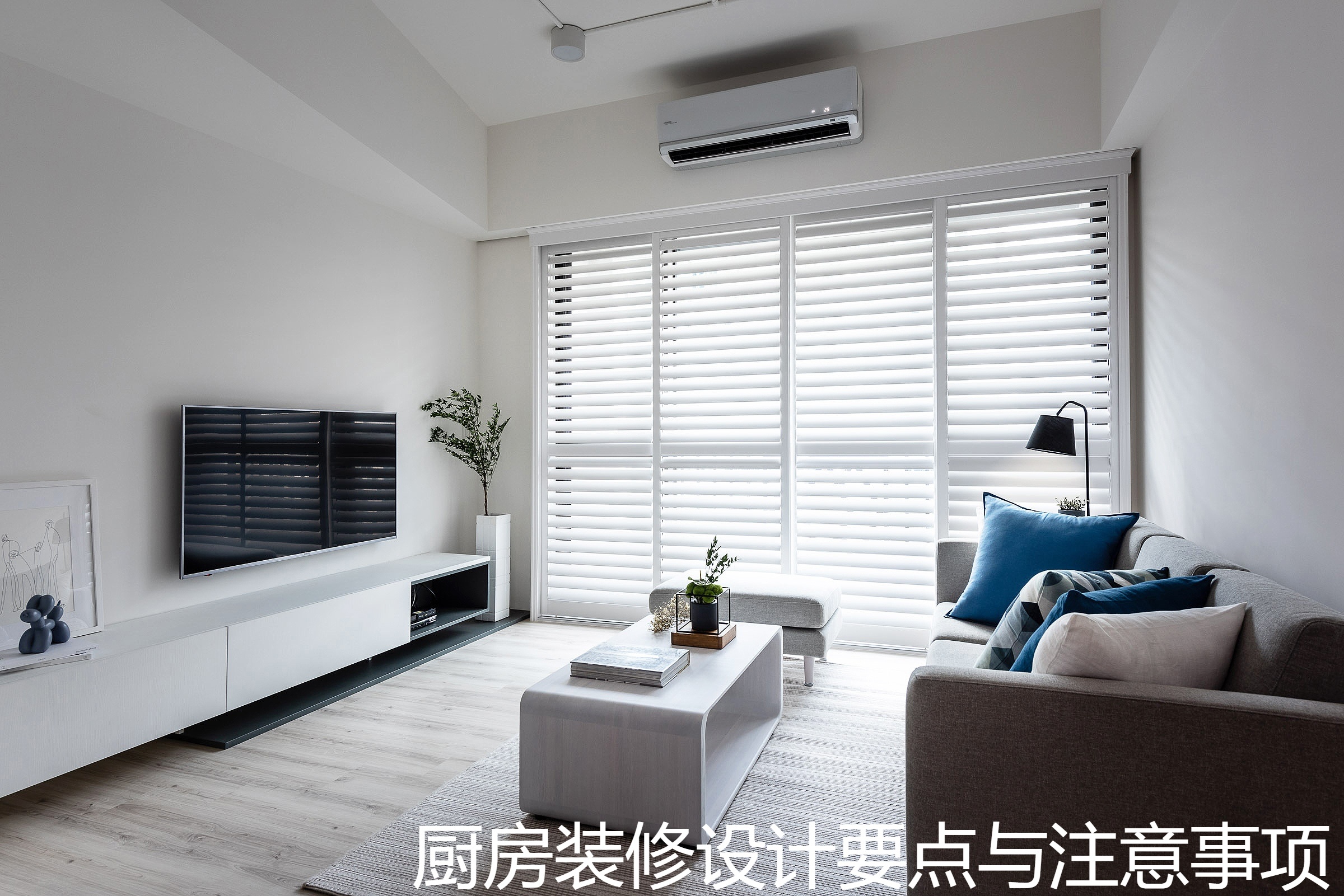 厨房装修设计要点与注意事项.jpg