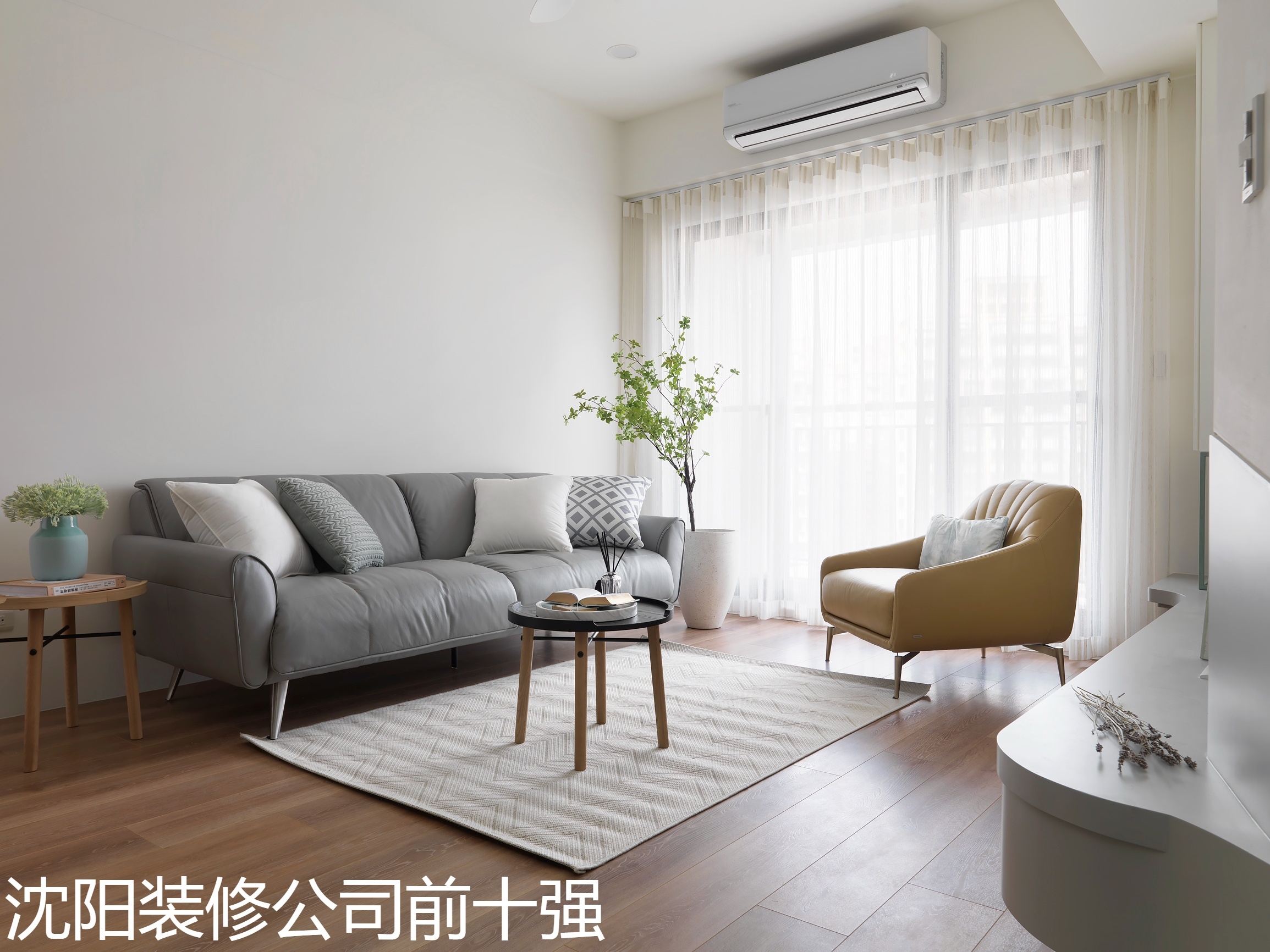 沈阳装修公司前十强.jpg