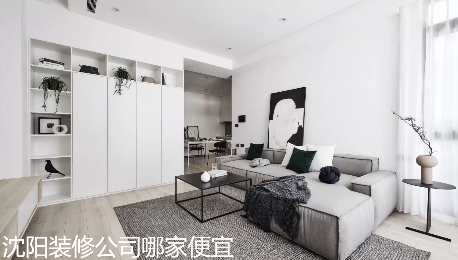 沈阳装修公司哪家便宜.jpg