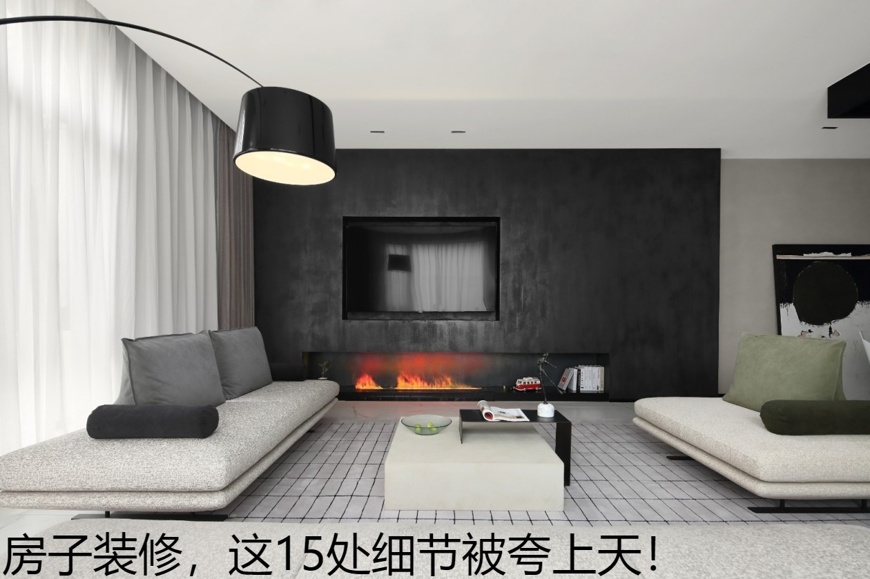 房子装修，这15处细节被夸上天！.jpg