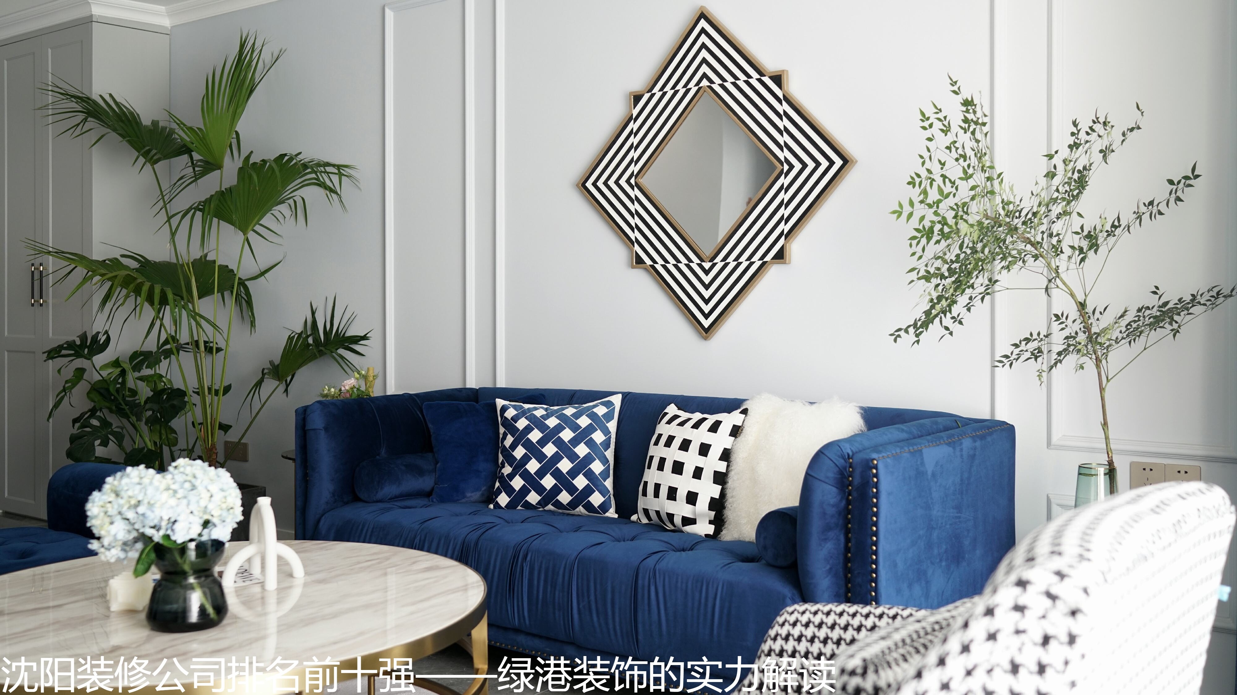 沈阳装修公司排名前十强——绿港装饰的实力解读.jpg