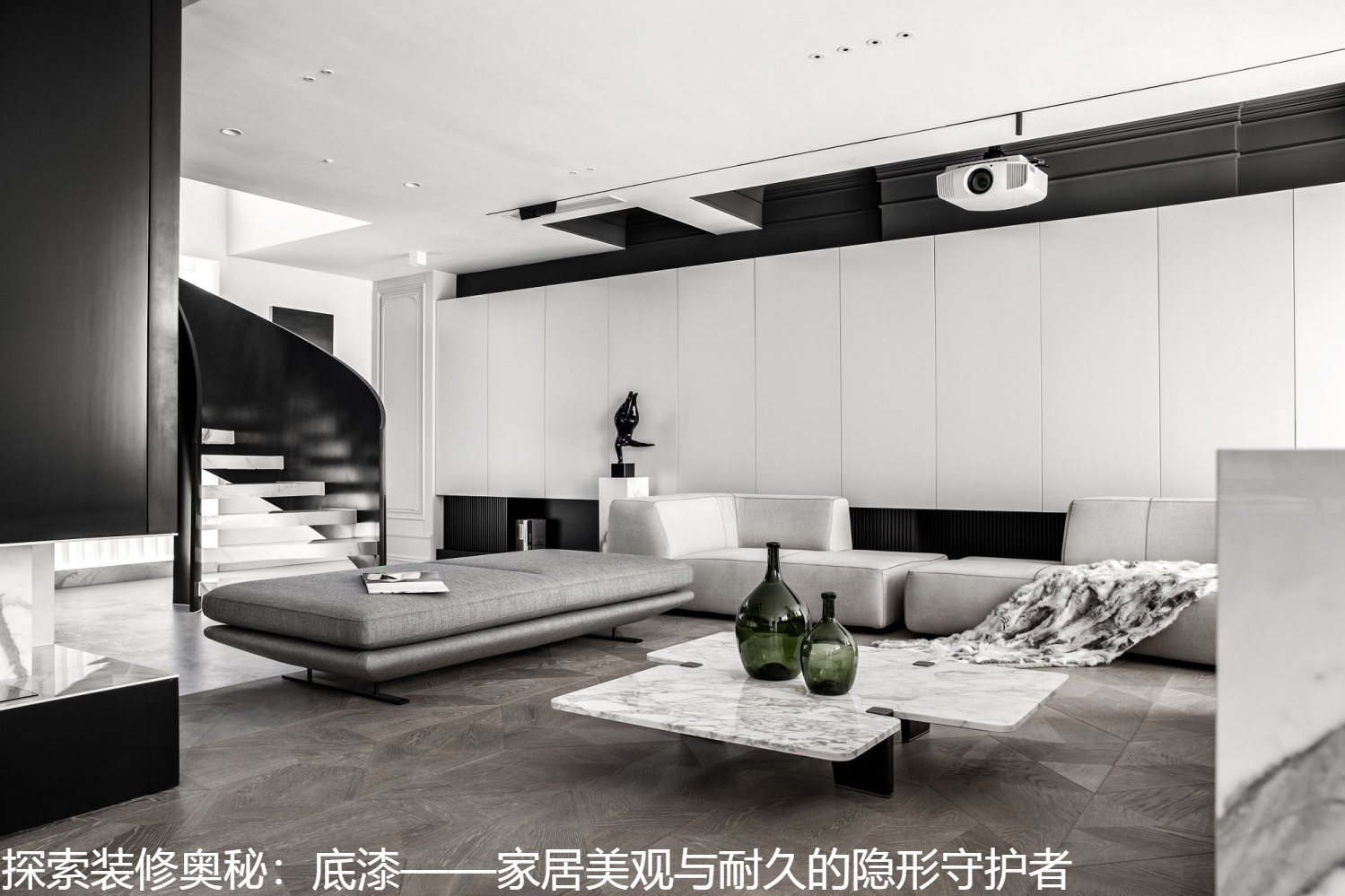 探索装修奥秘：底漆——家居美观与耐久的隐形守护者.jpg
