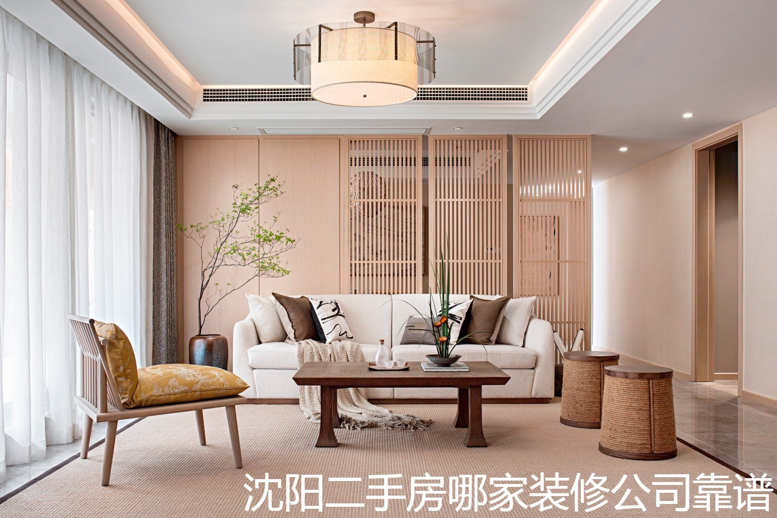 沈阳二手房哪家装修公司靠谱.jpg