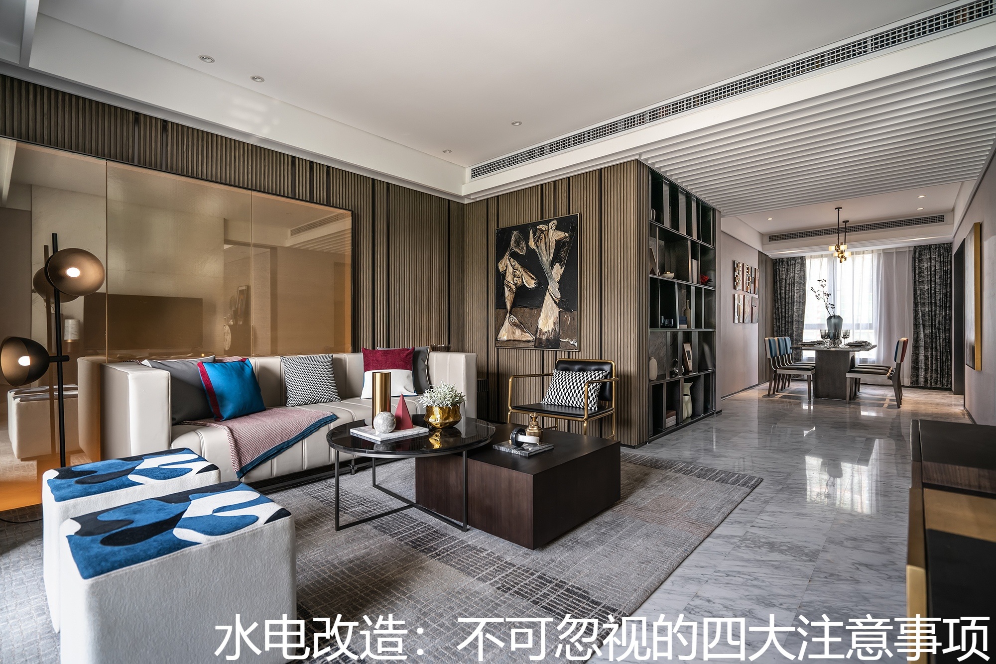 水电改造：不可忽视的四大注意事项.jpg