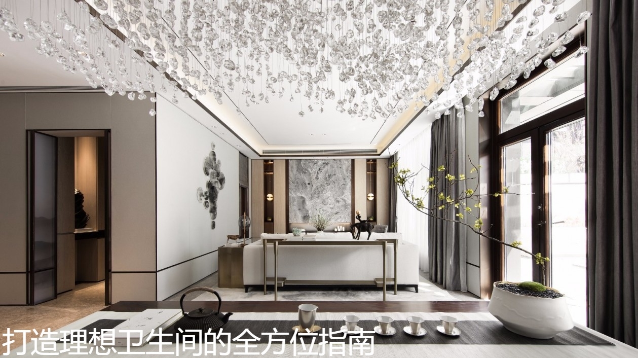 打造理想卫生间的全方位指南.jpg