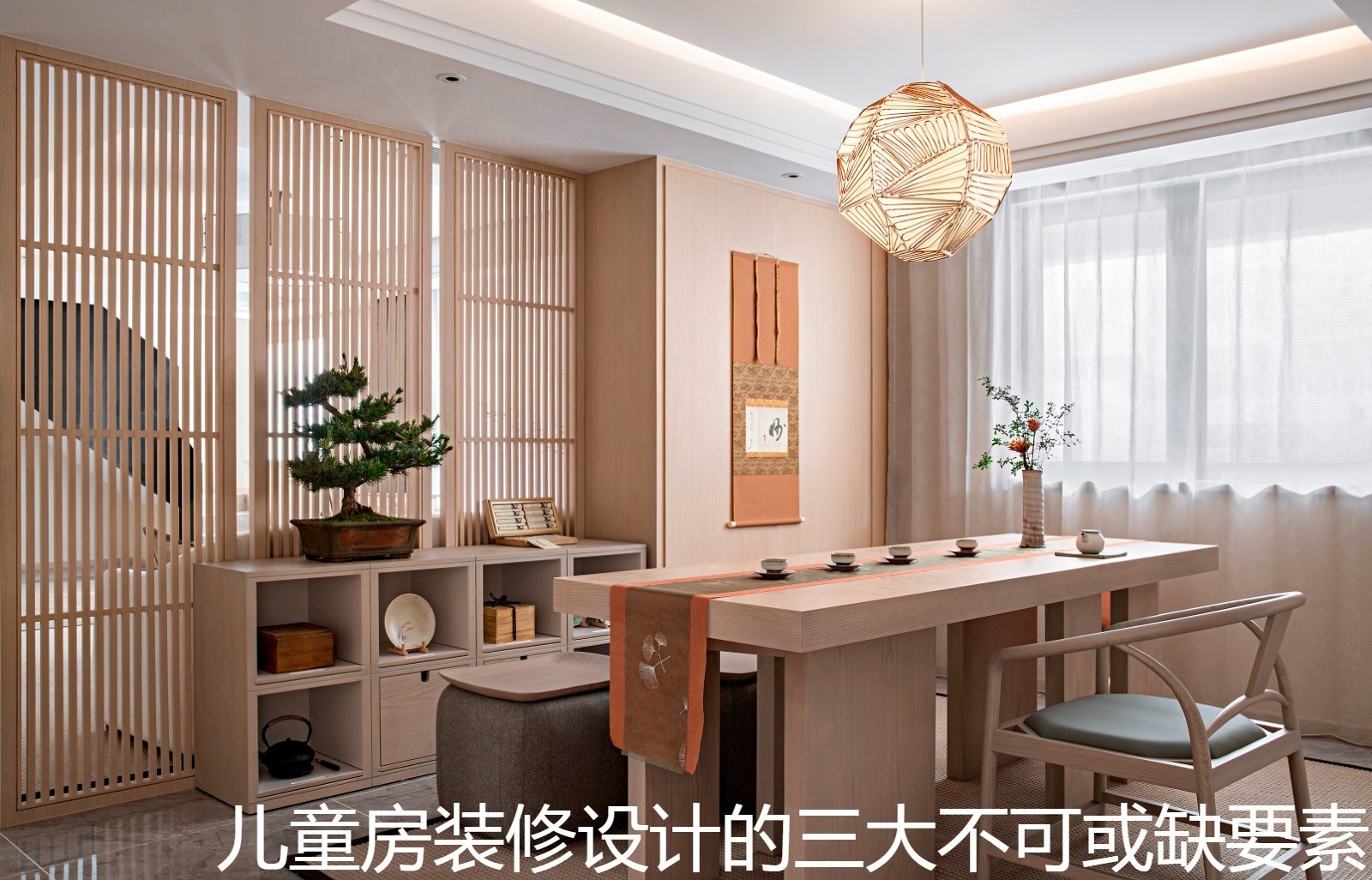 儿童房装修设计的三大不可或缺要素.jpg