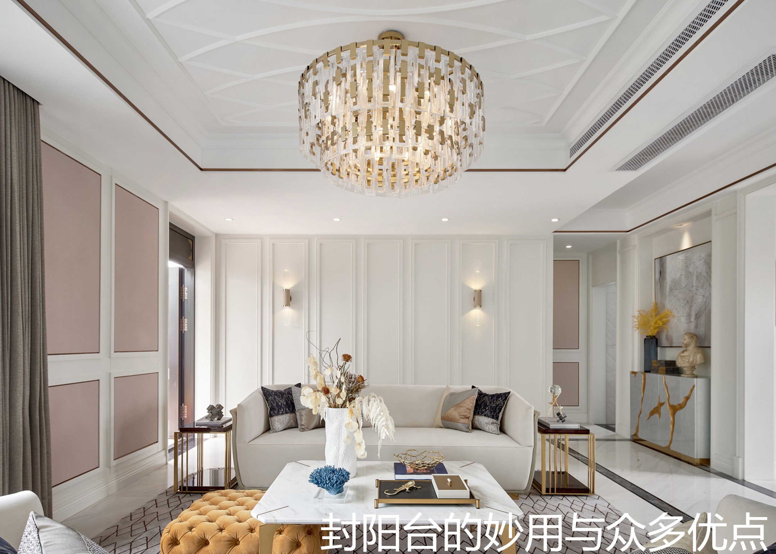 封阳台的妙用与众多优点.jpg