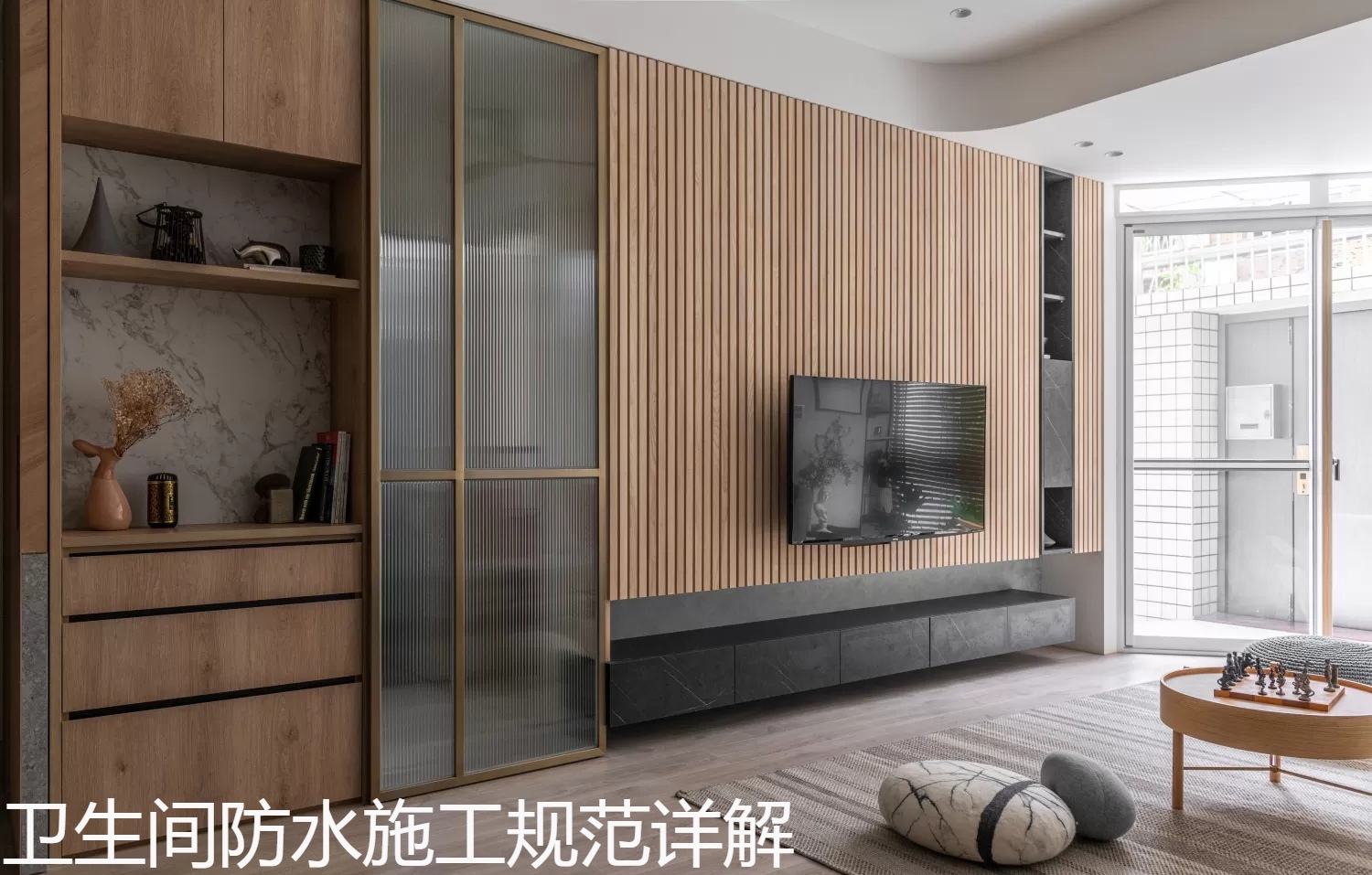 卫生间防水施工规范详解.jpg