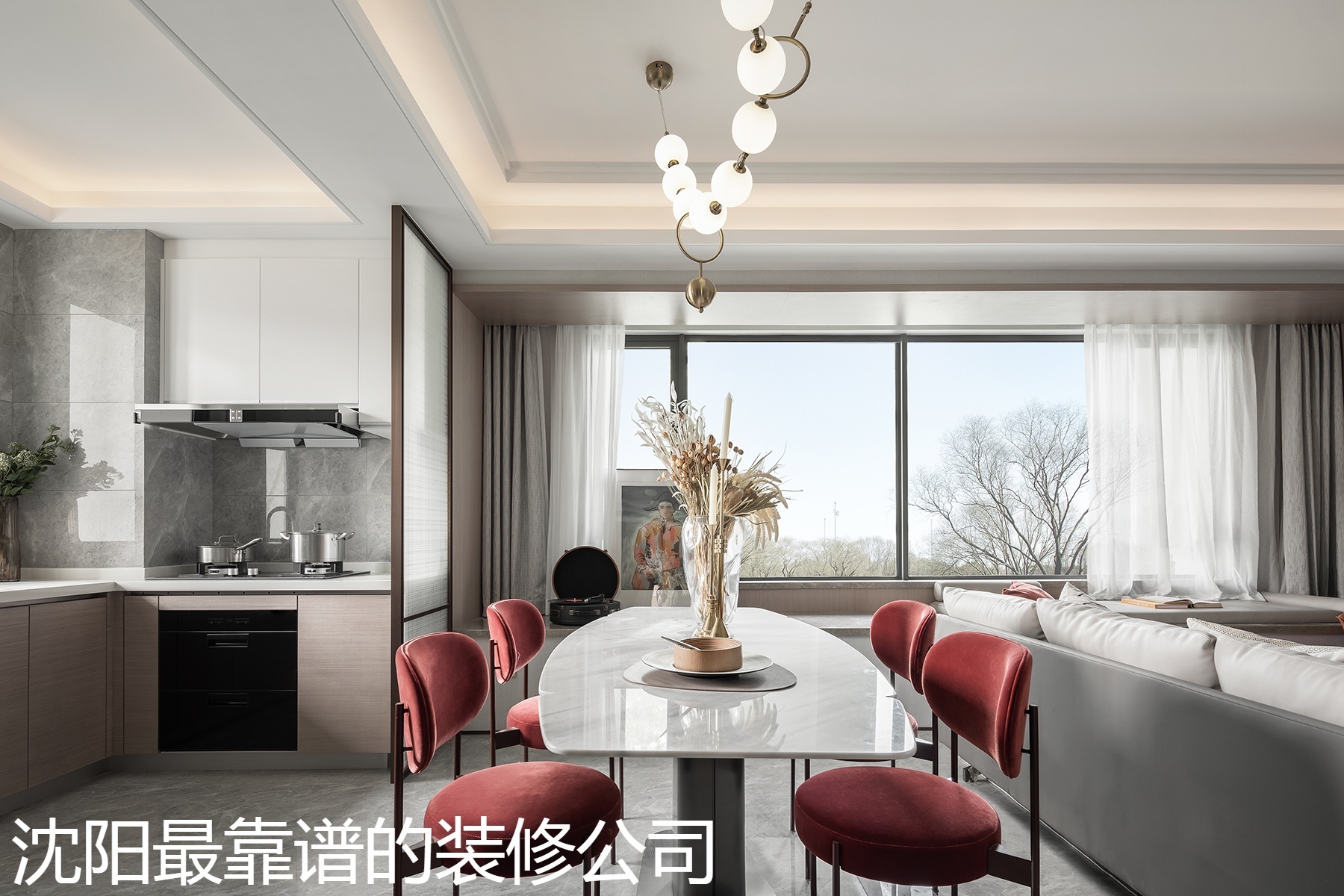 沈阳最靠谱的装修公司.jpg